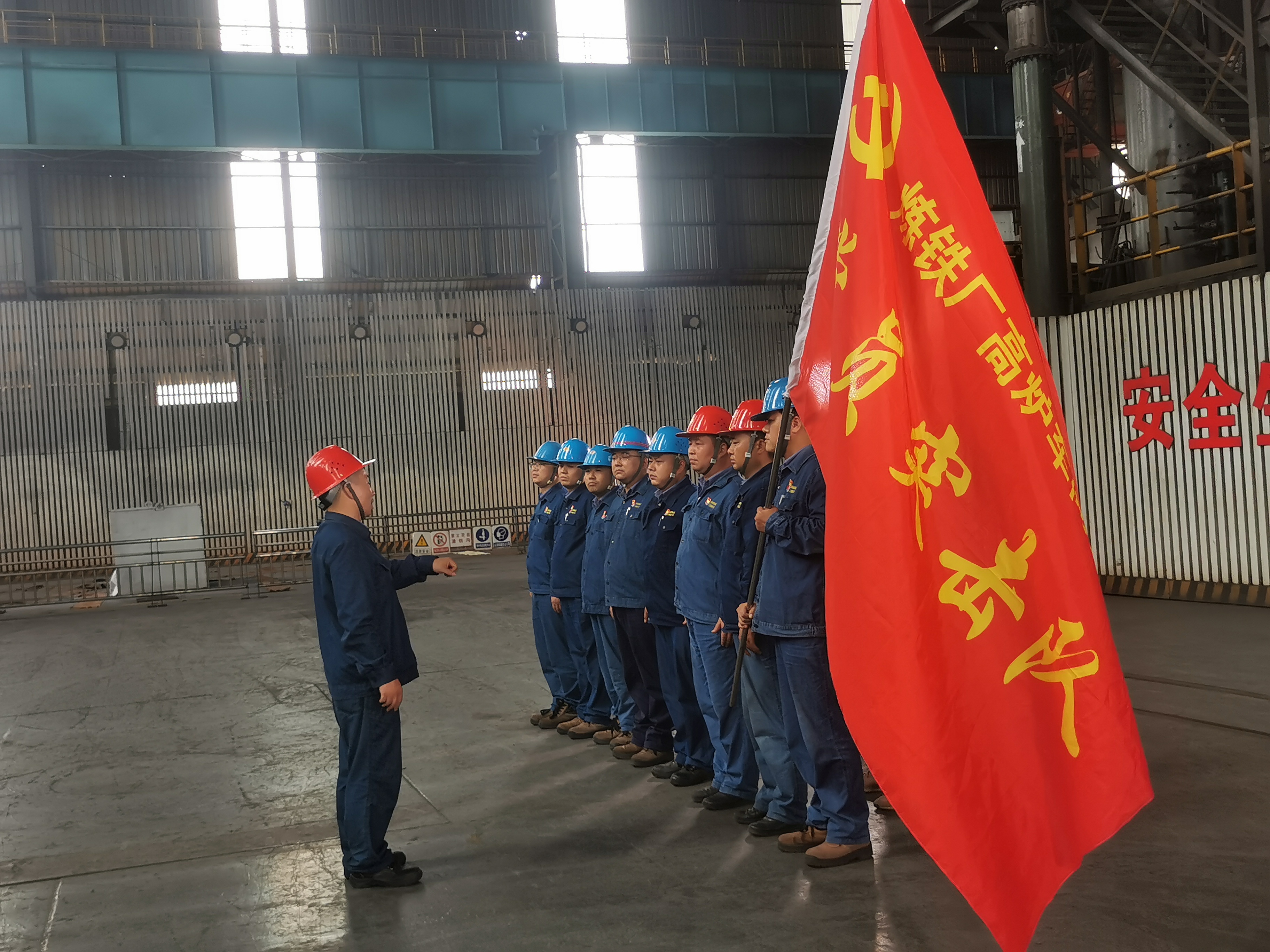 黨建引領“點燃”降本增效“紅色引擎”