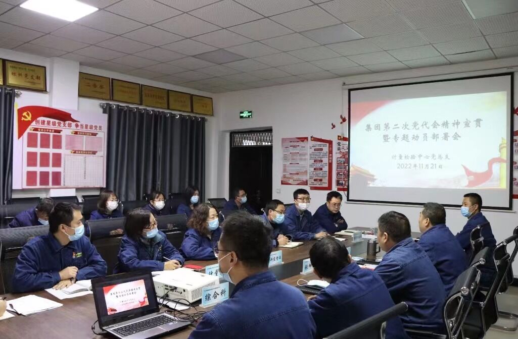 凝心聚力，激發(fā)黨建引領(lǐng)新活力