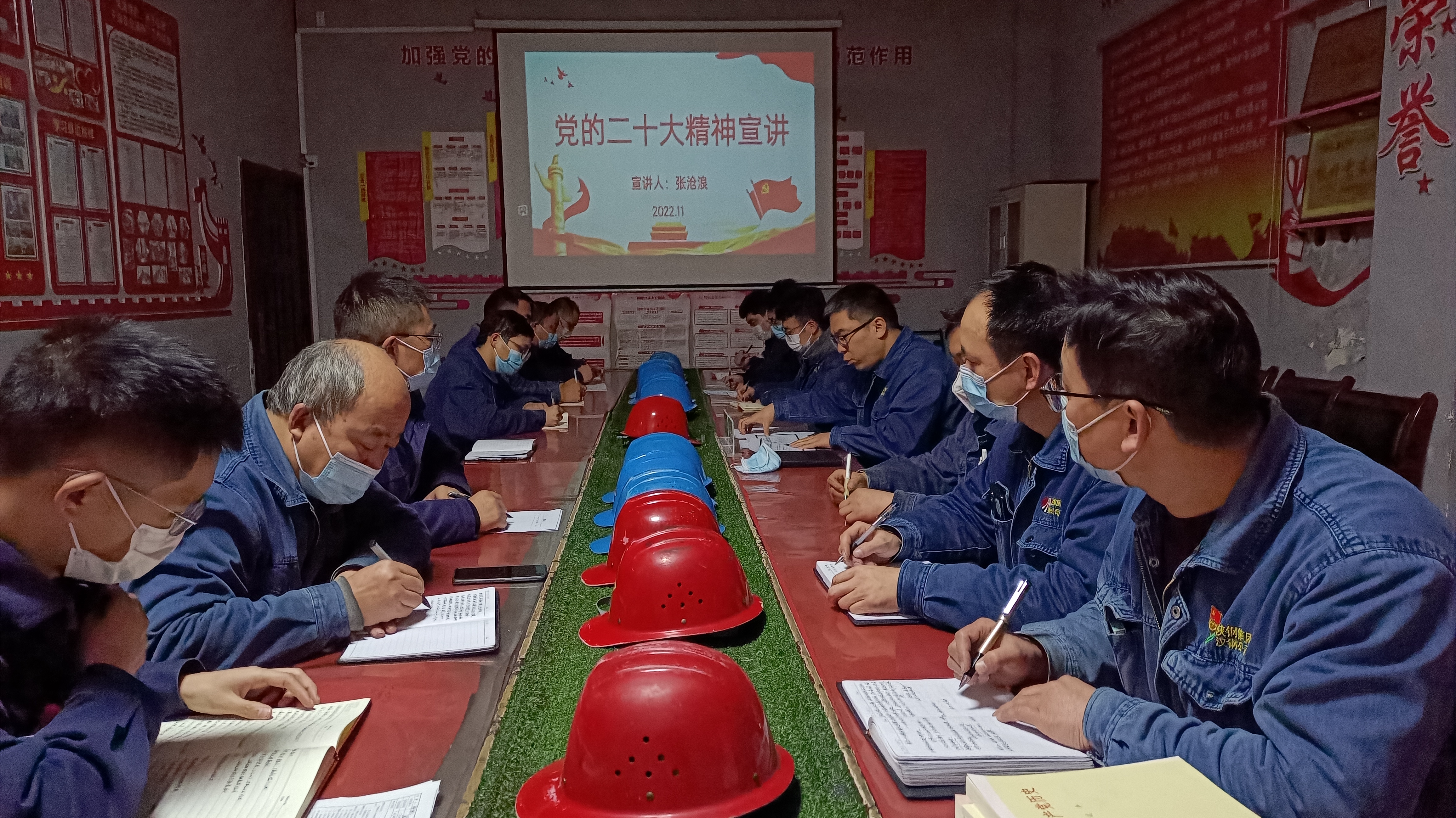 黨建領(lǐng)航強(qiáng)基固本  風(fēng)正帆滿奮楫篤行