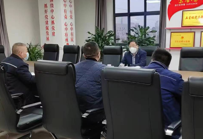 公司董事會(huì)薪酬與考核委員會(huì)調(diào)研2022年薪酬考核管理工作