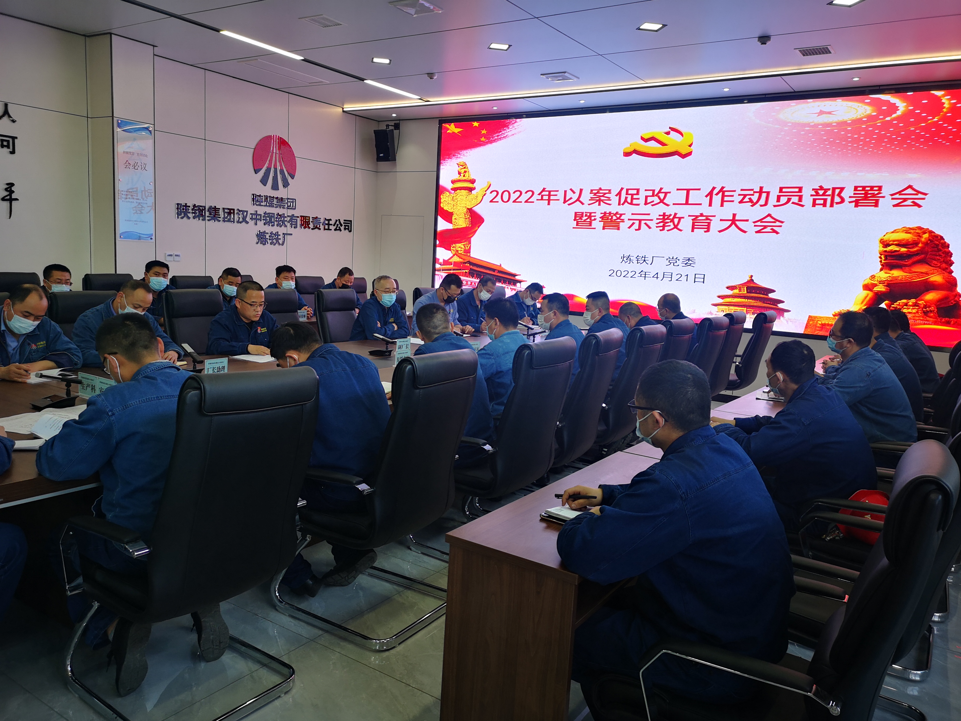 深化以案促改“三步走”，一體推進(jìn)“三不腐”落實(shí)