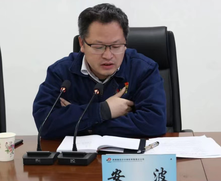 漢鋼公司組織召開石灰石供應(yīng)商座談會