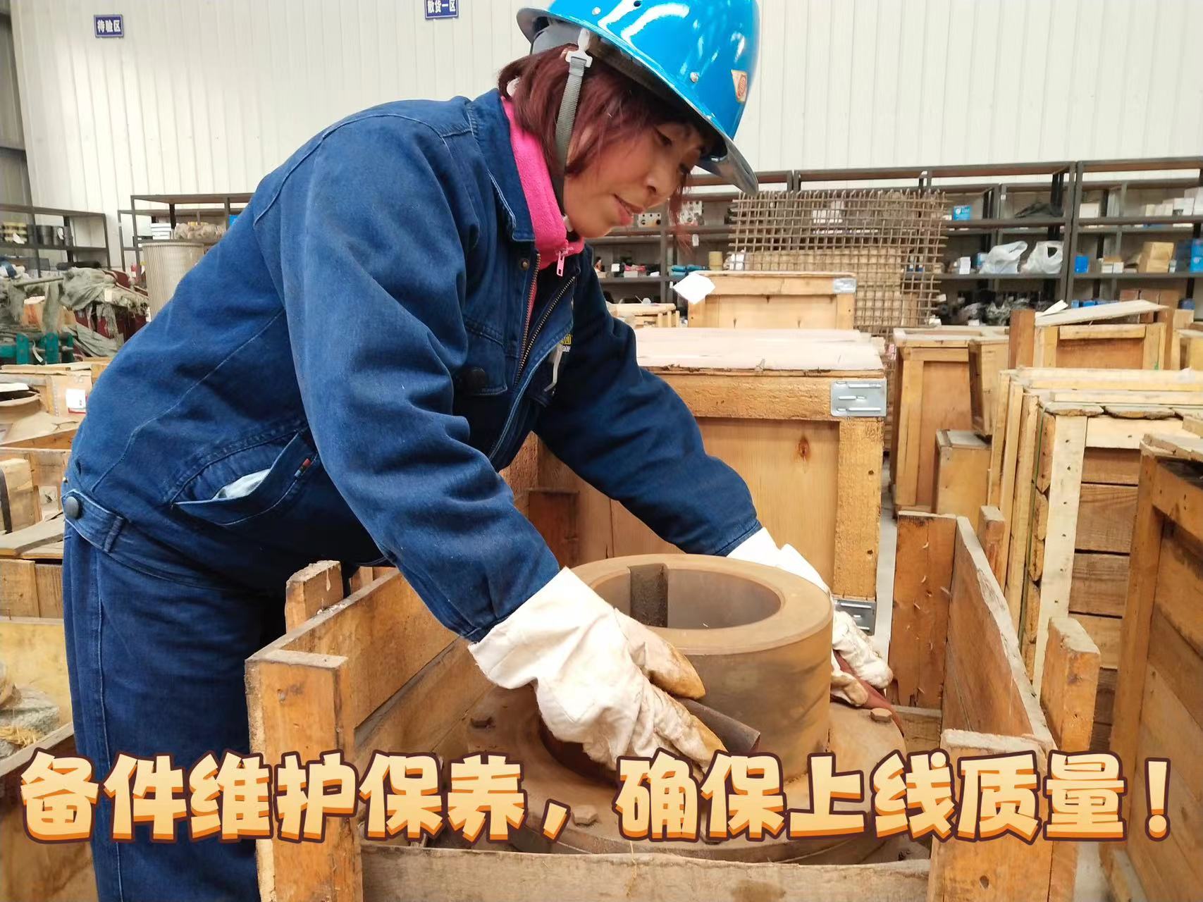 保供應(yīng) 穩(wěn)生產(chǎn) 在平凡崗位彰顯責(zé)任擔(dān)當(dāng)