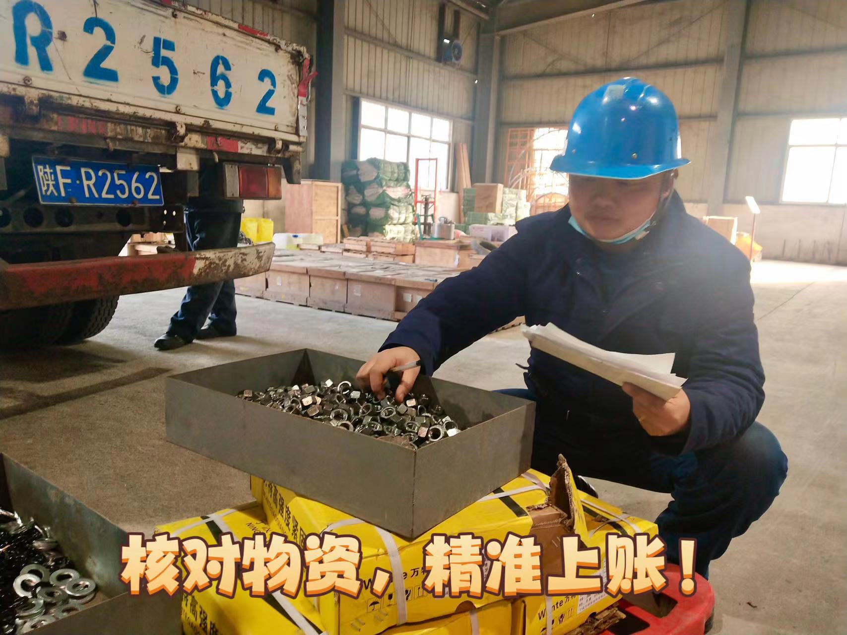 保供應(yīng) 穩(wěn)生產(chǎn) 在平凡崗位彰顯責(zé)任擔(dān)當(dāng)