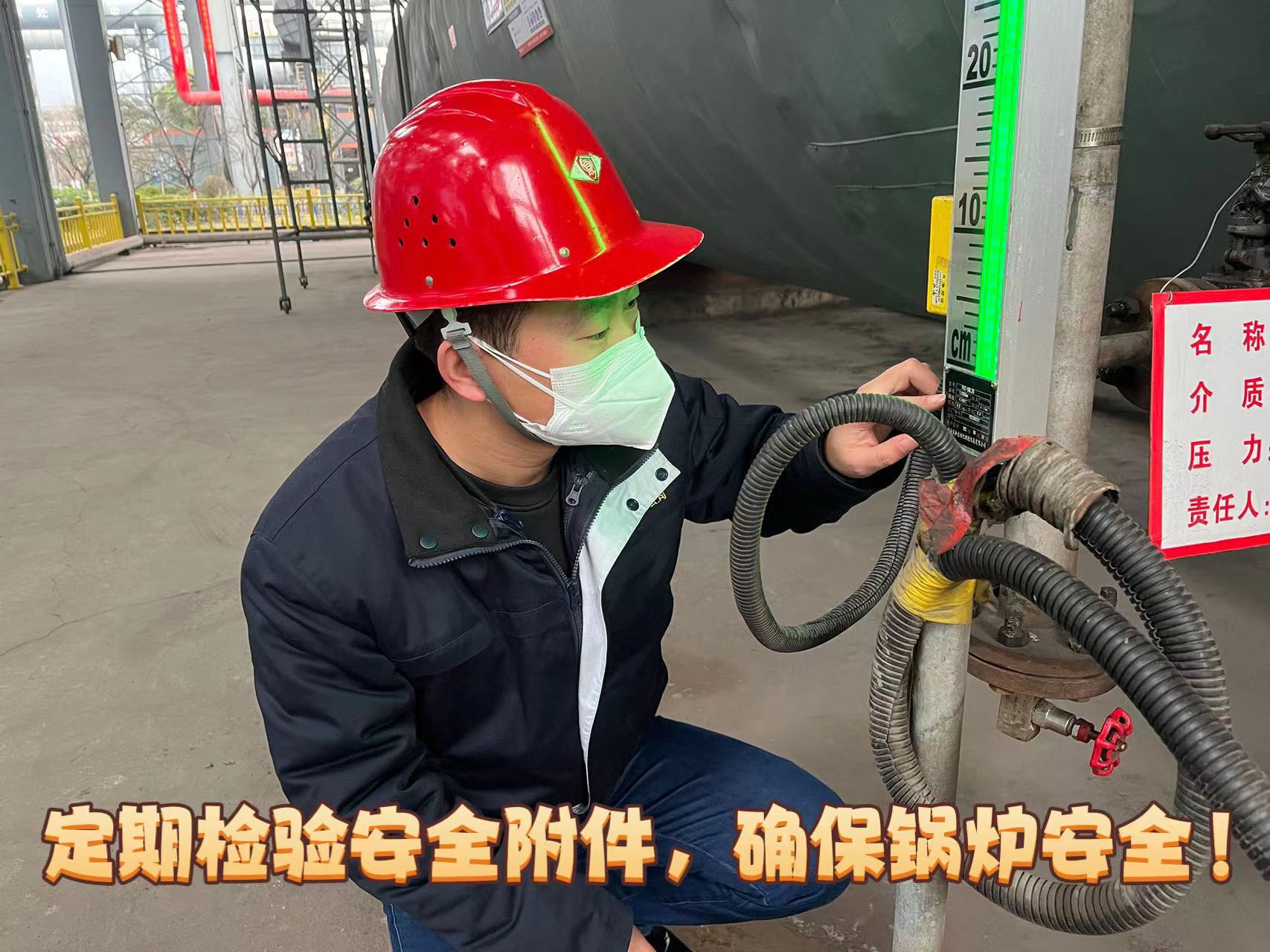 保供應(yīng) 穩(wěn)生產(chǎn) 在平凡崗位彰顯責(zé)任擔(dān)當(dāng)