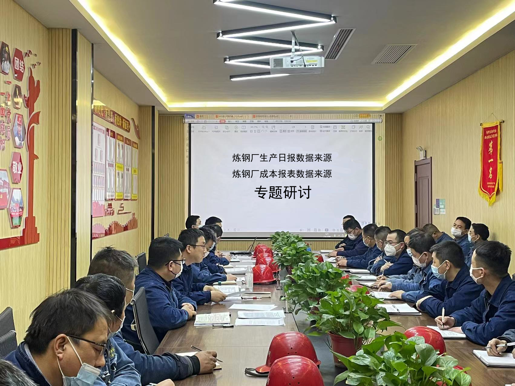 乘“三會”東風 揚帆新征程