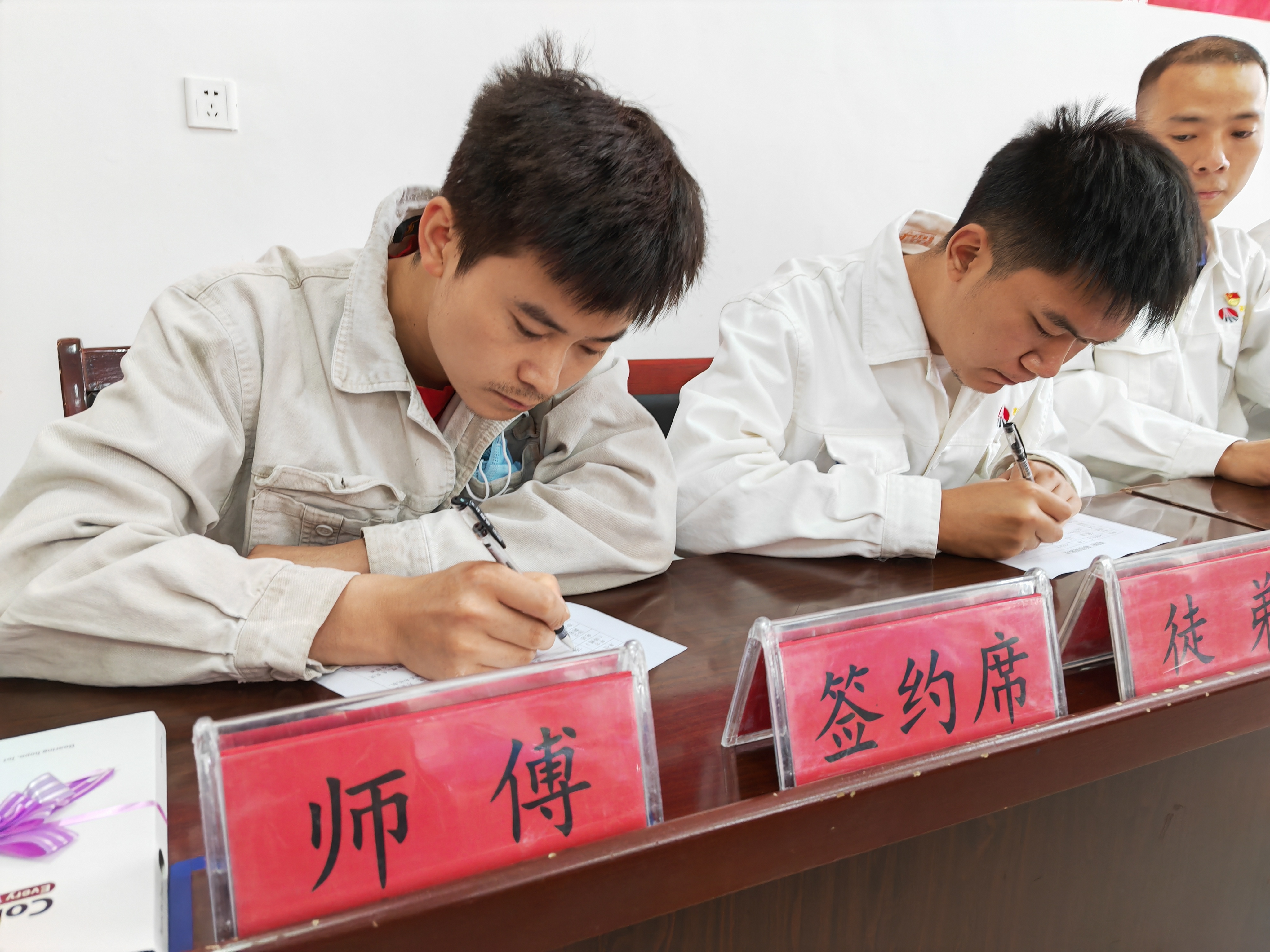 乘“三會”東風 揚帆新征程