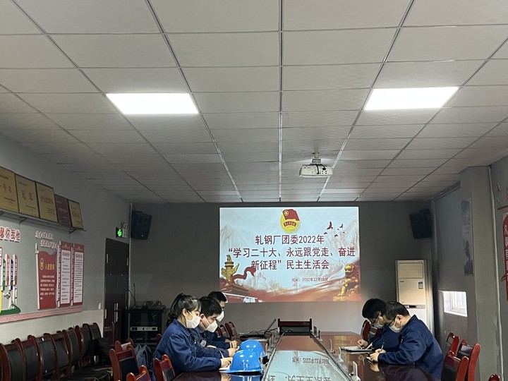 “青”力而為  軋鋼青年好樣的！
