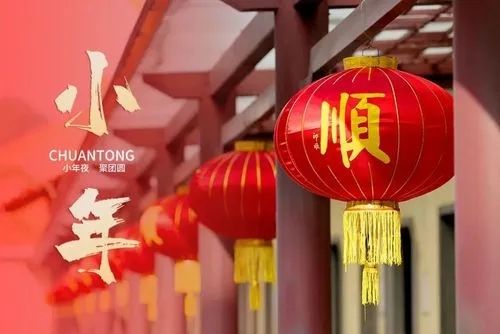 幸福的小年時光