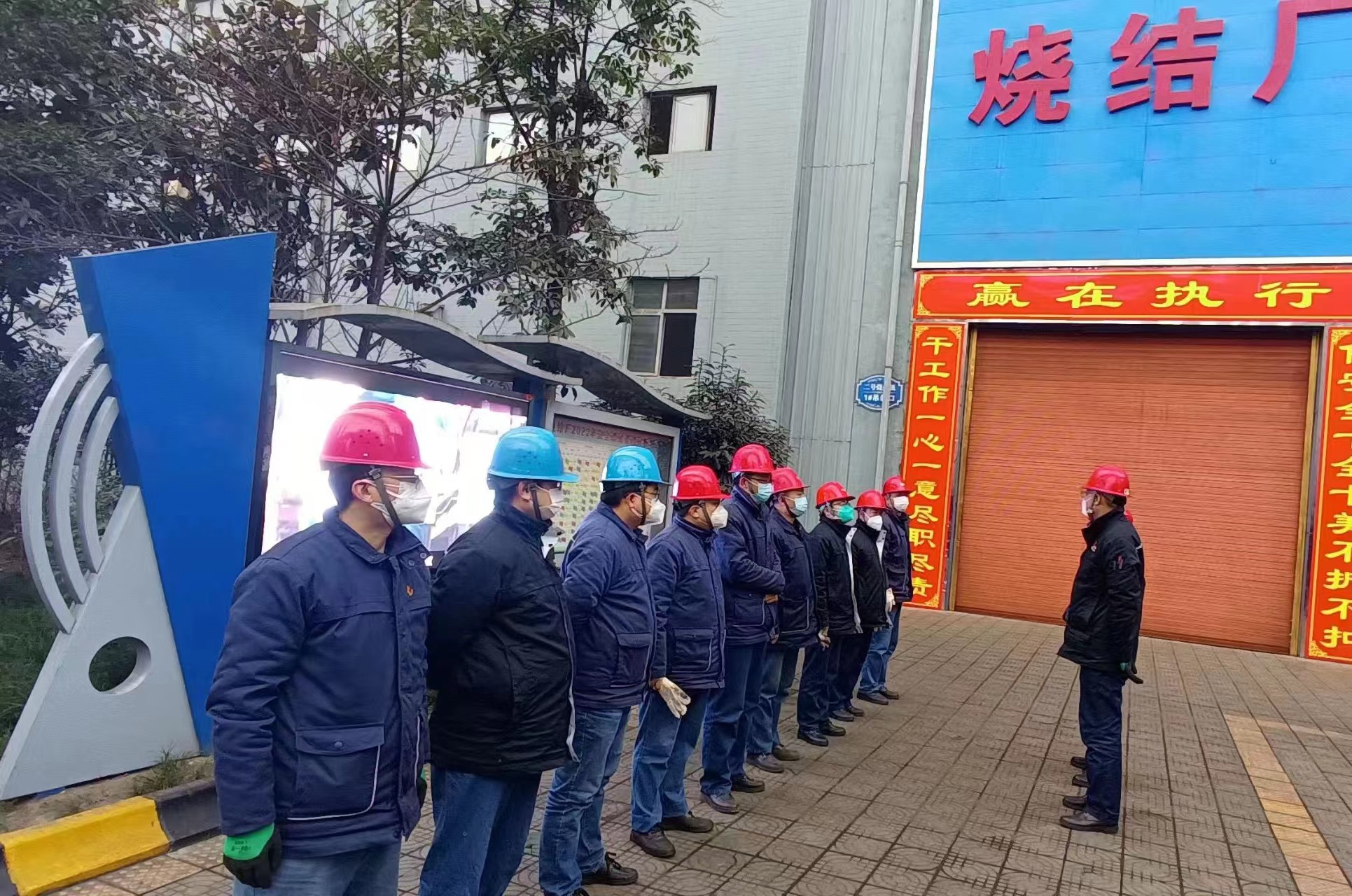 綠意萌新，用燒結(jié)“綠”扮靚鋼城“顏值”