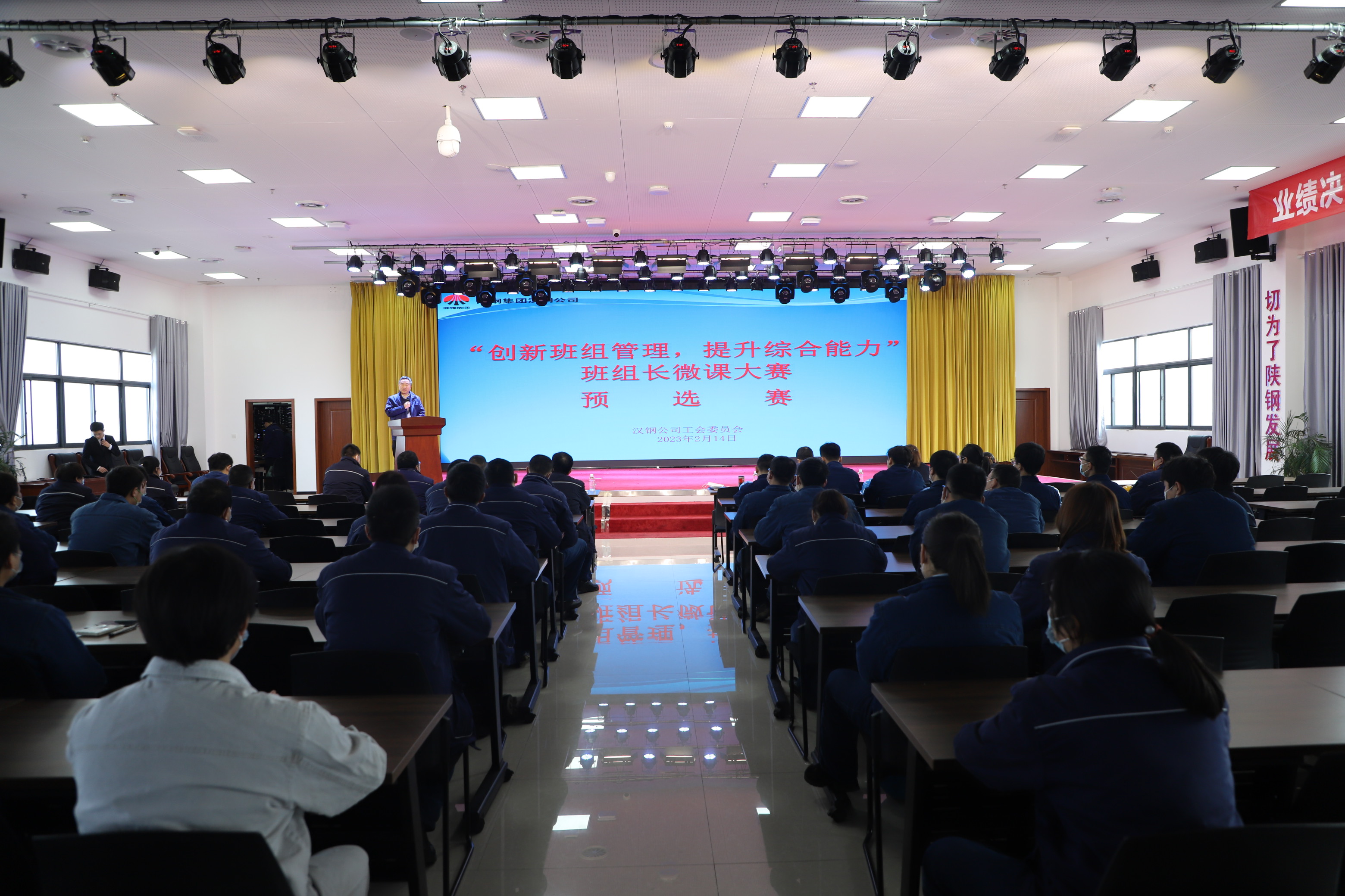 公司舉辦“創(chuàng)新班組管理，提升綜合能力”班組長微課預(yù)選賽