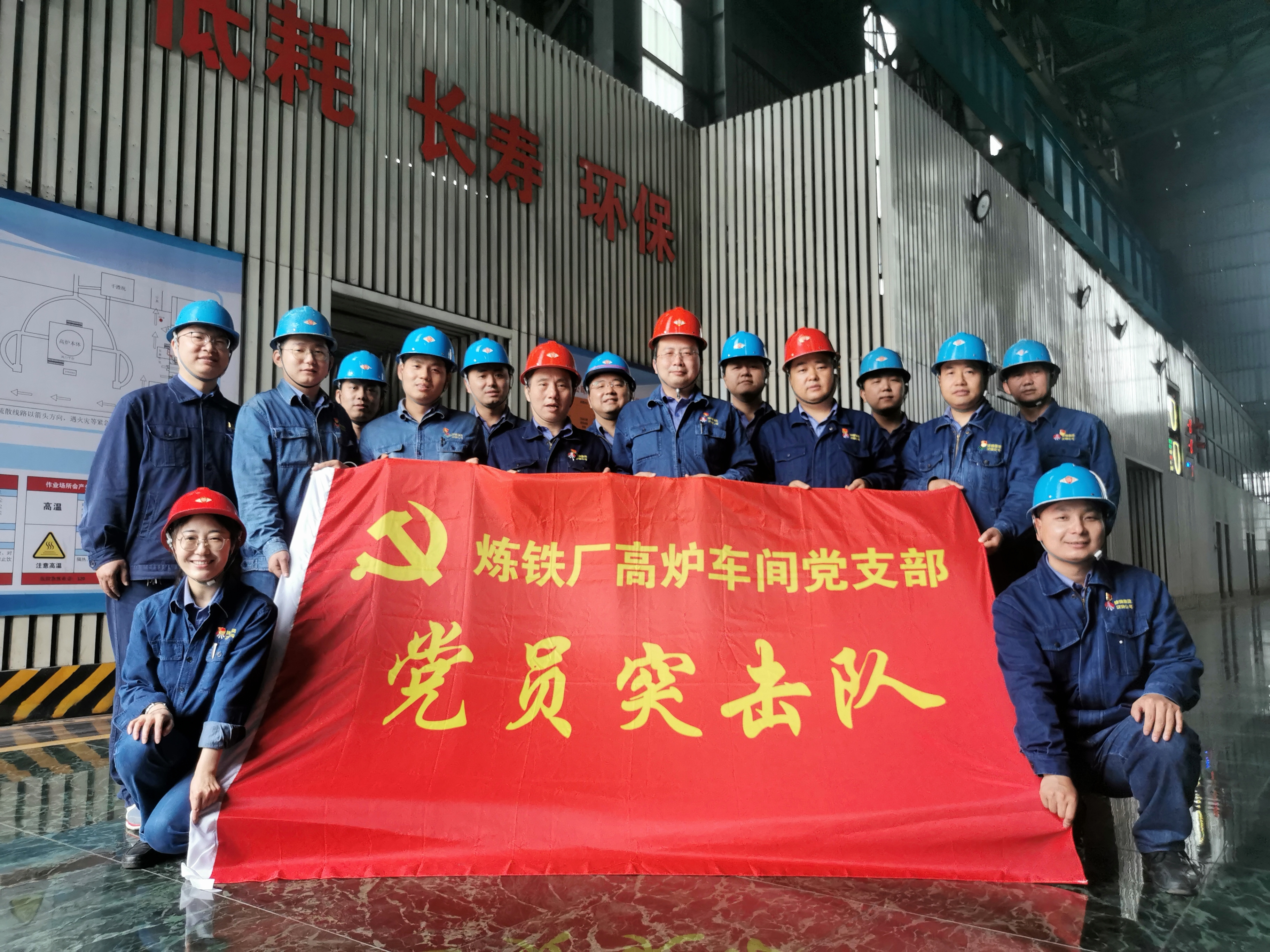 “三個一”工作法點燃支部“紅色引擎”