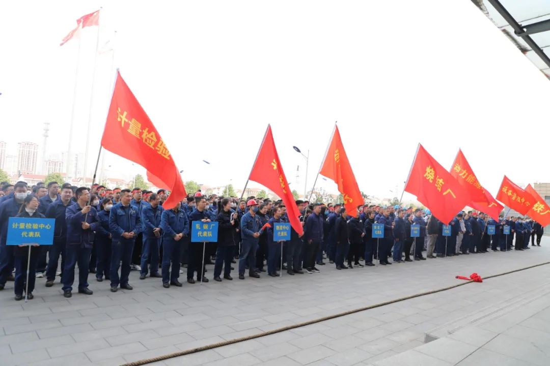 鼓干勁、強(qiáng)信心、聚人心！公司舉辦第十屆職工拔河比賽