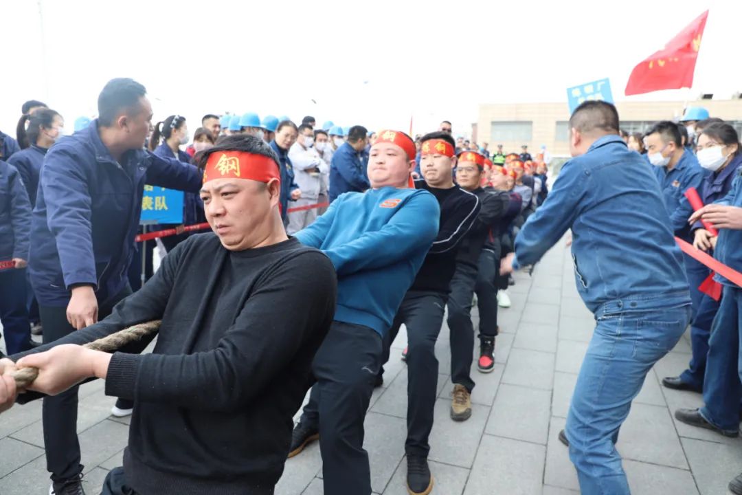 鼓干勁、強(qiáng)信心、聚人心！公司舉辦第十屆職工拔河比賽