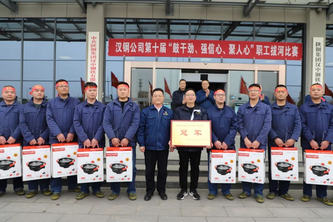 鼓干勁、強(qiáng)信心、聚人心！公司舉辦第十屆職工拔河比賽