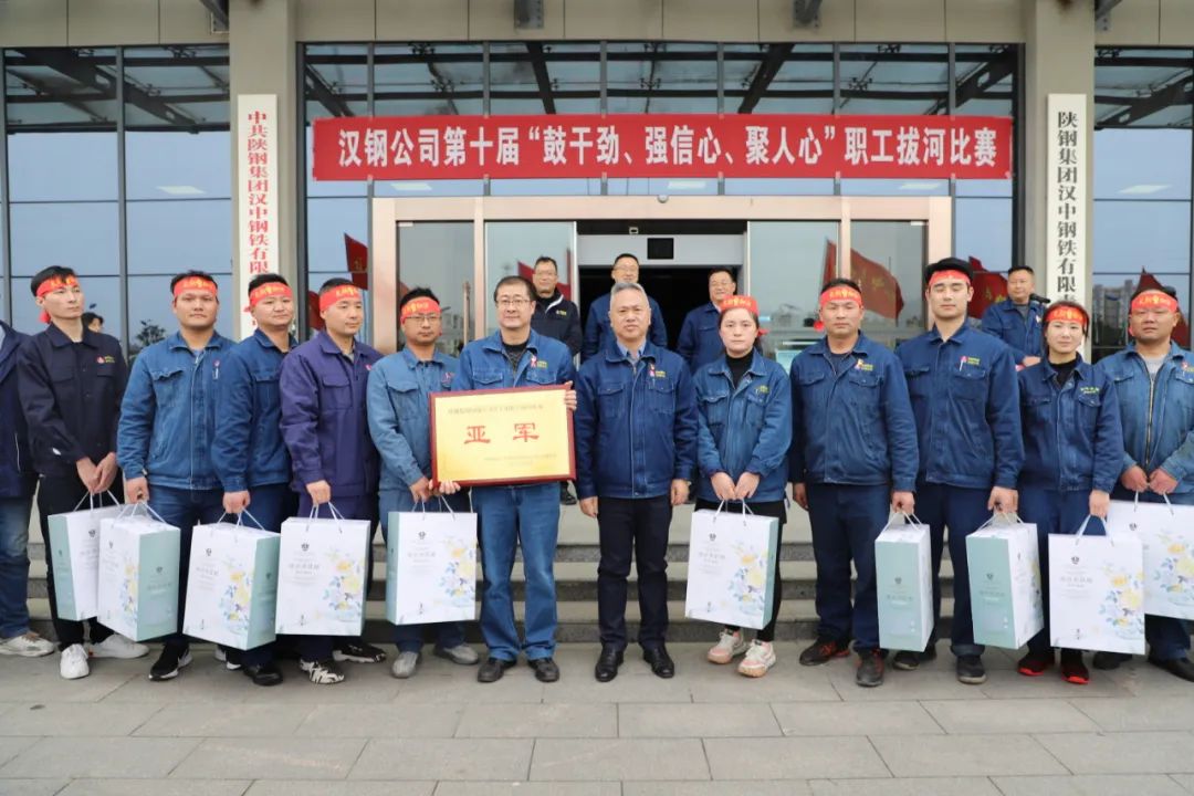 鼓干勁、強(qiáng)信心、聚人心！公司舉辦第十屆職工拔河比賽