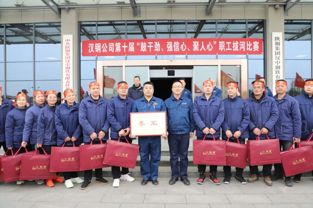 鼓干勁、強(qiáng)信心、聚人心！公司舉辦第十屆職工拔河比賽