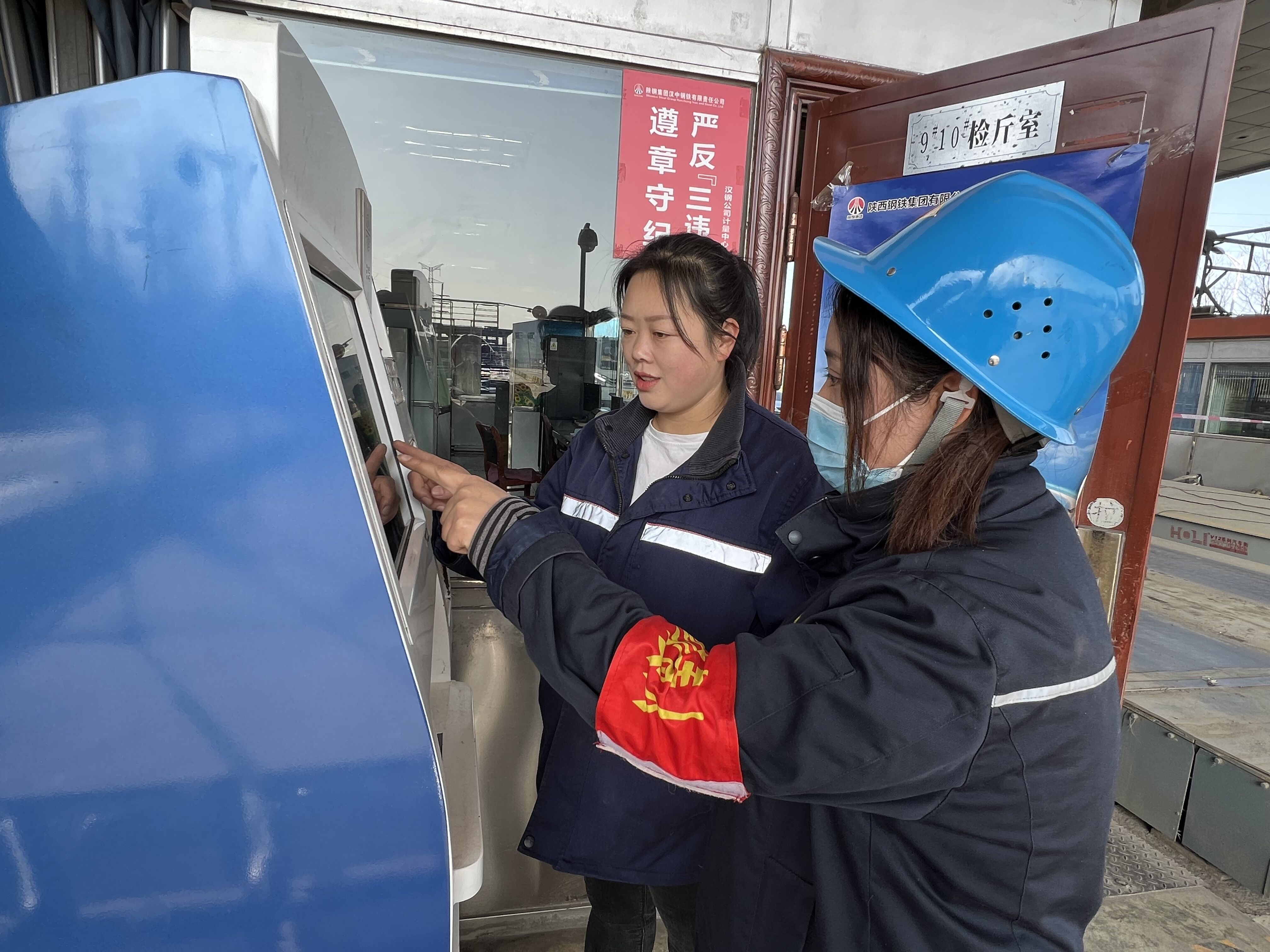 走在前，謀在先！“實”字落腳見成效
