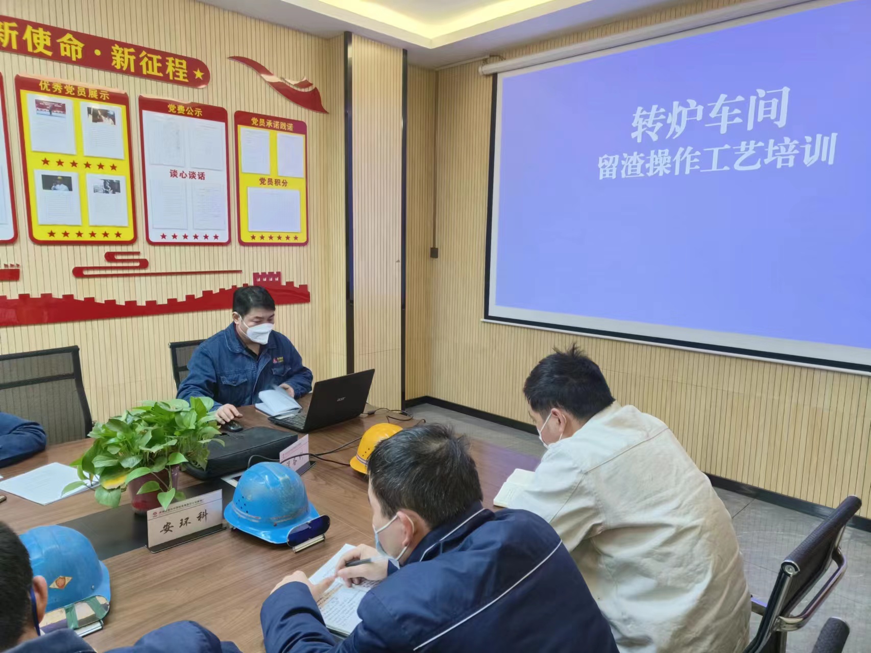 聚力指標(biāo)提升，念好降本“工藝經(jīng)”