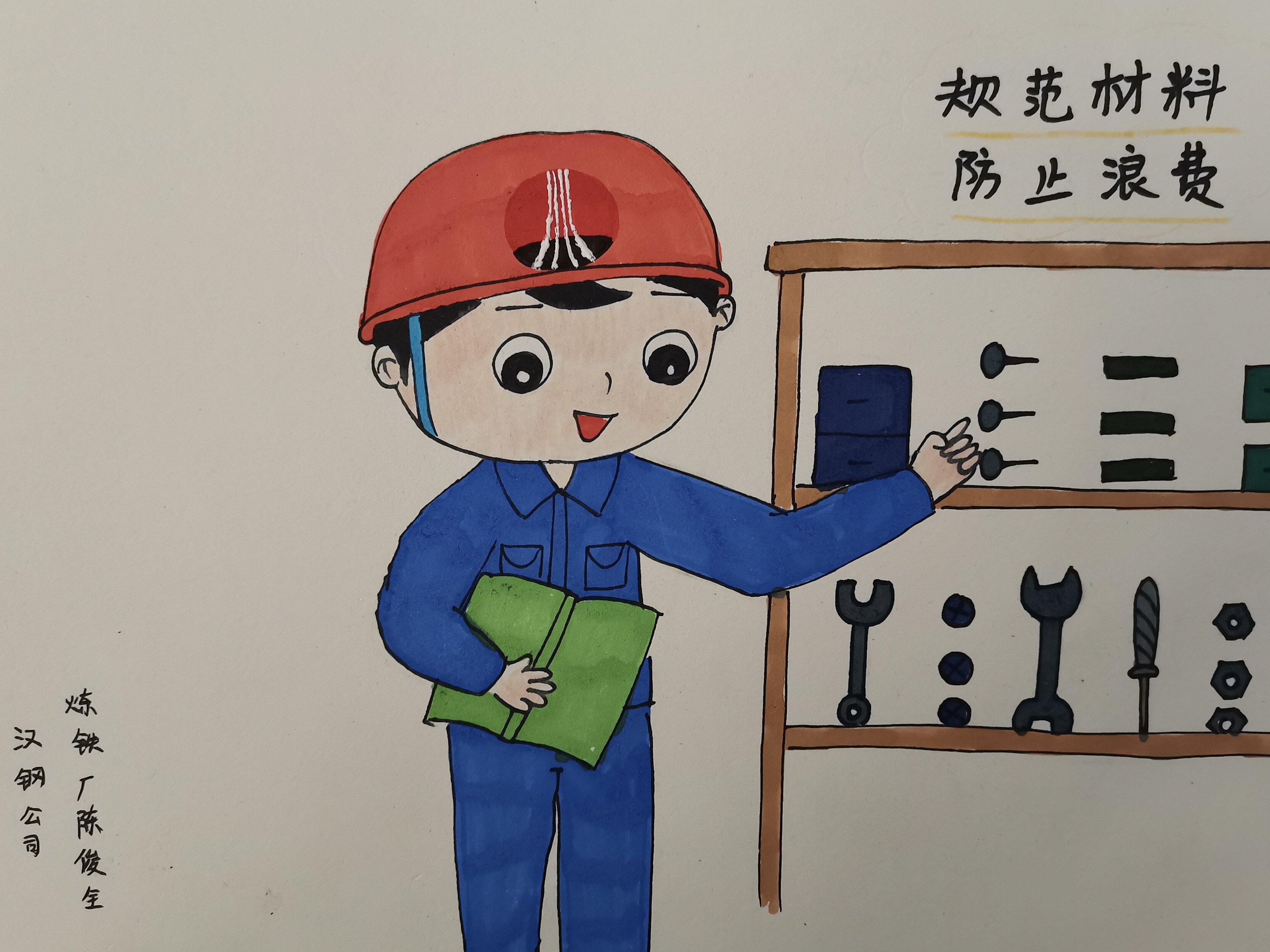 漫“話”降本增效“組合拳”！