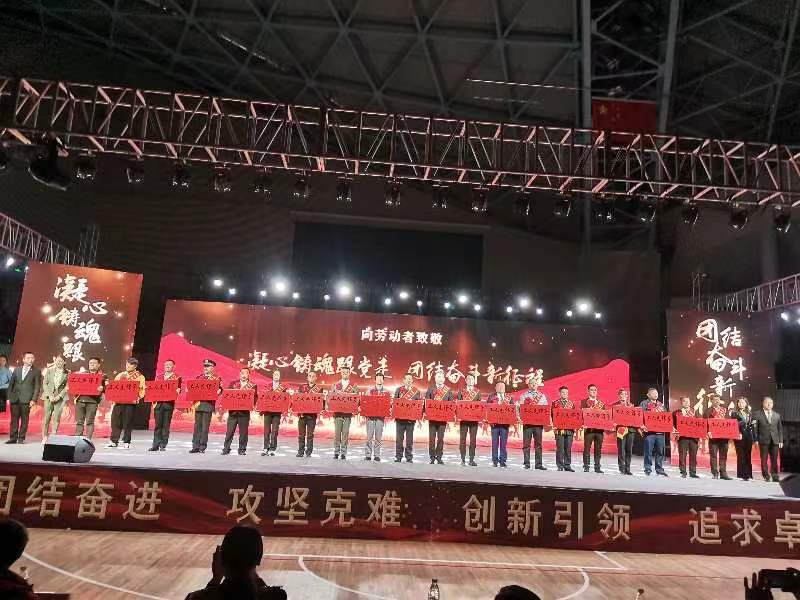喜訊！漢鋼公司燒結(jié)廠燒結(jié)車間榮獲“漢中市工人先鋒號”