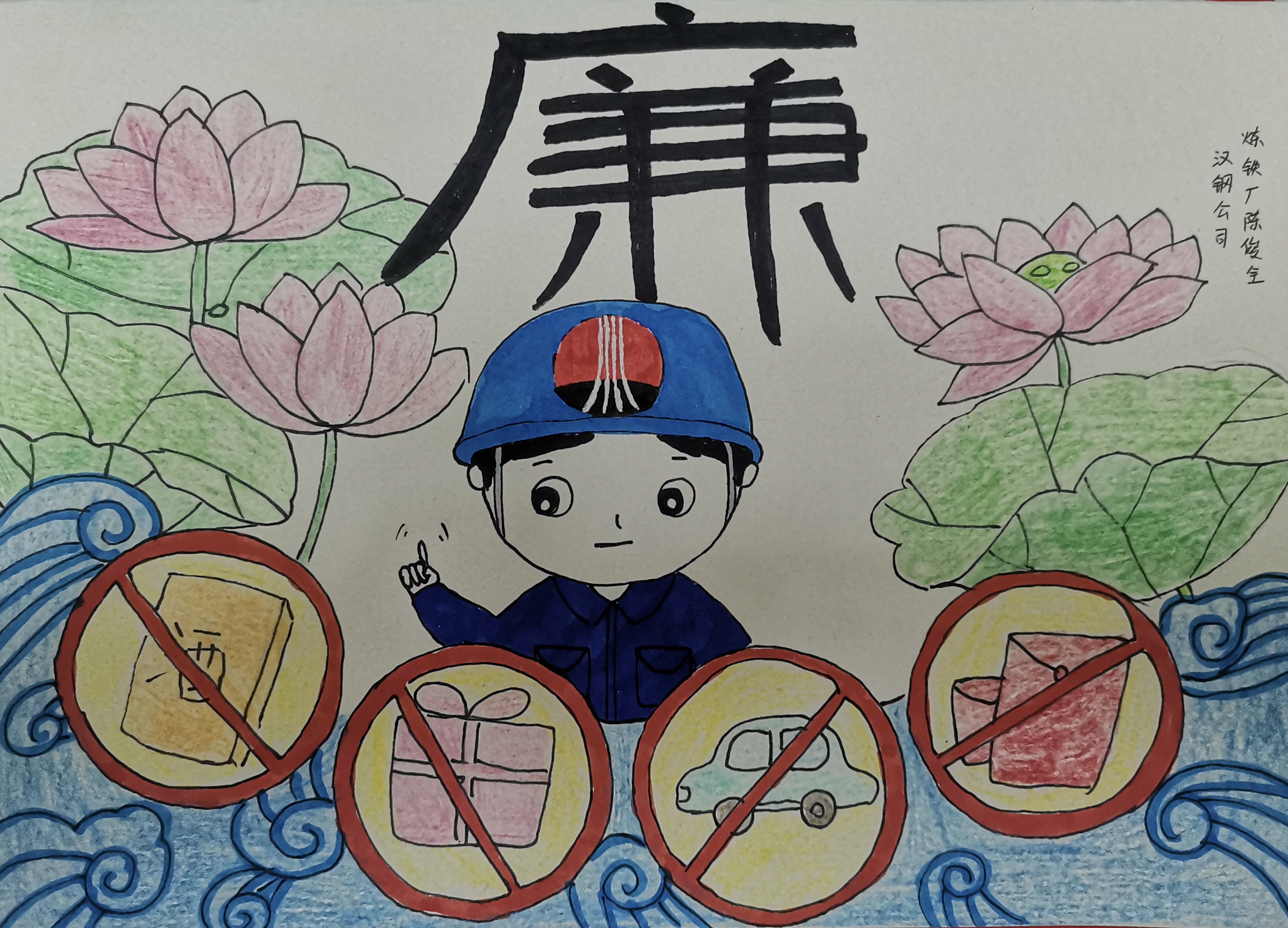 廉潔作品新鮮出爐 快來一睹為快~