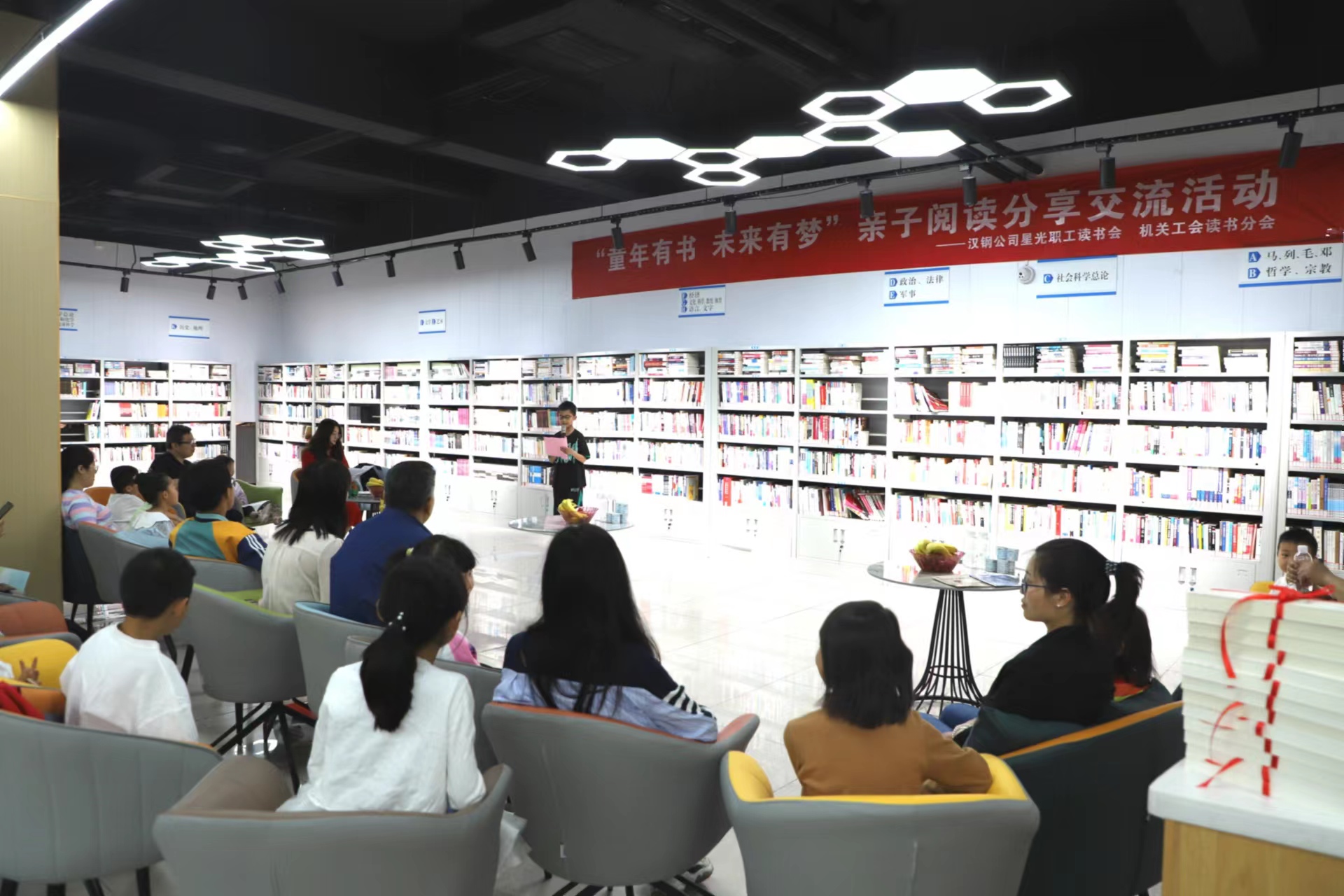 童年有書 未來有夢！漢鋼公司機(jī)關(guān)工會(huì)開展親子閱讀分享交流活動(dòng)
