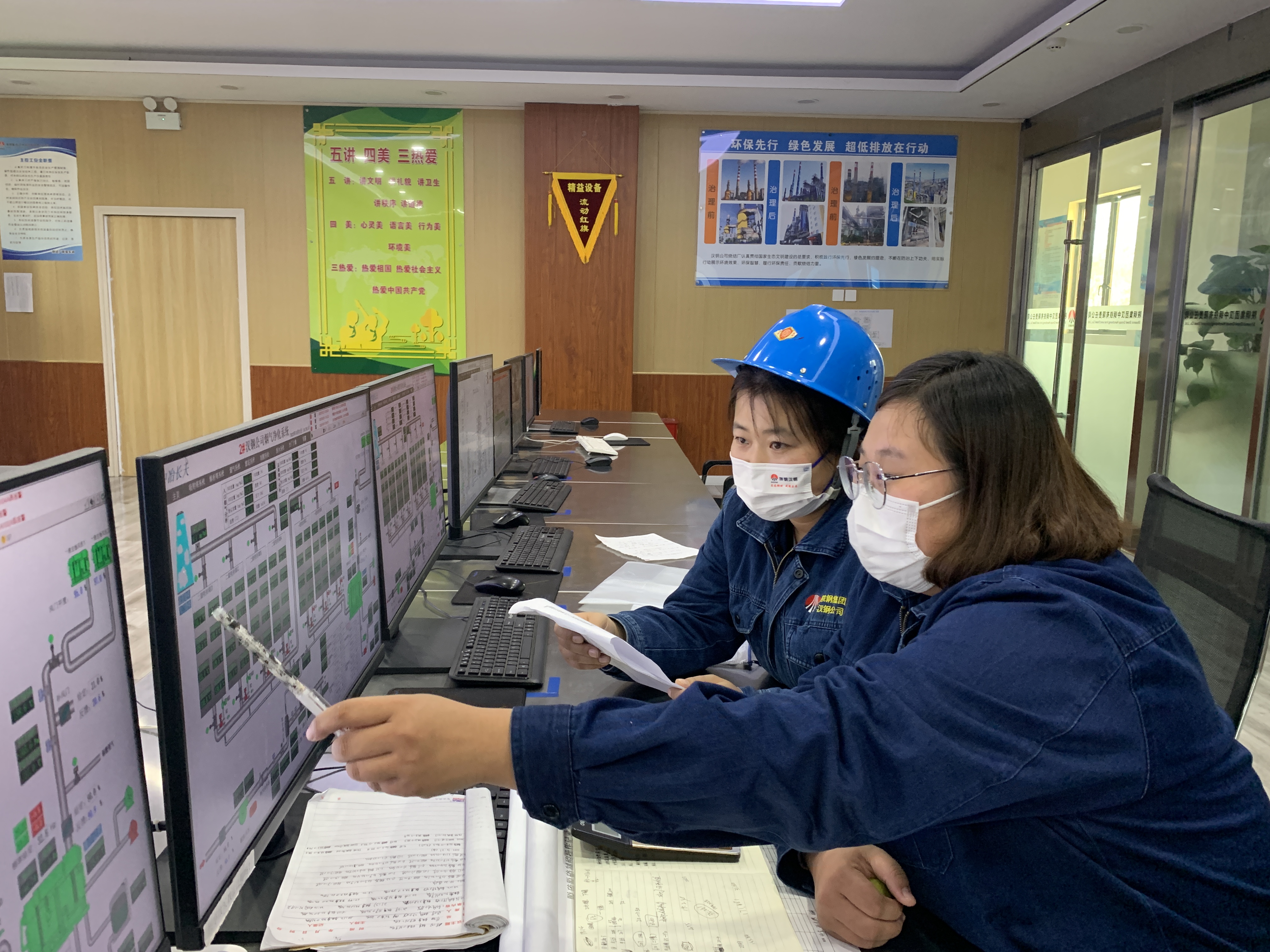 提質(zhì)增效專項行動  我們這樣干