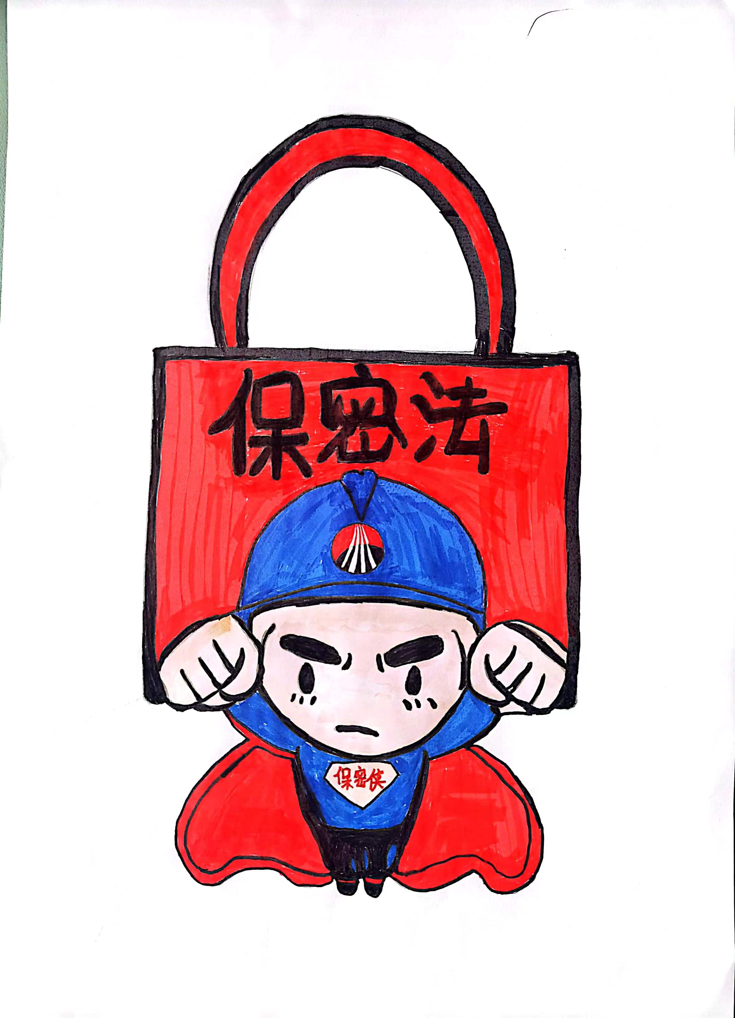 保密工作無(wú)小事，時(shí)刻警惕在心間！