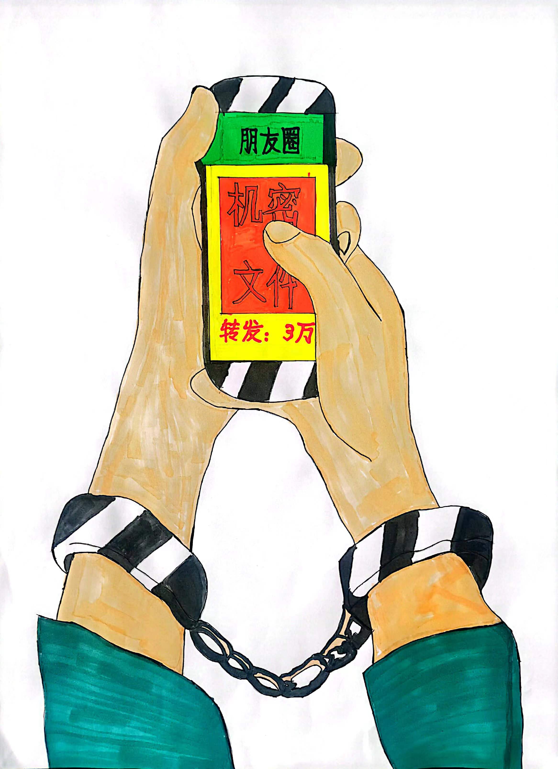 保密工作無(wú)小事，時(shí)刻警惕在心間！