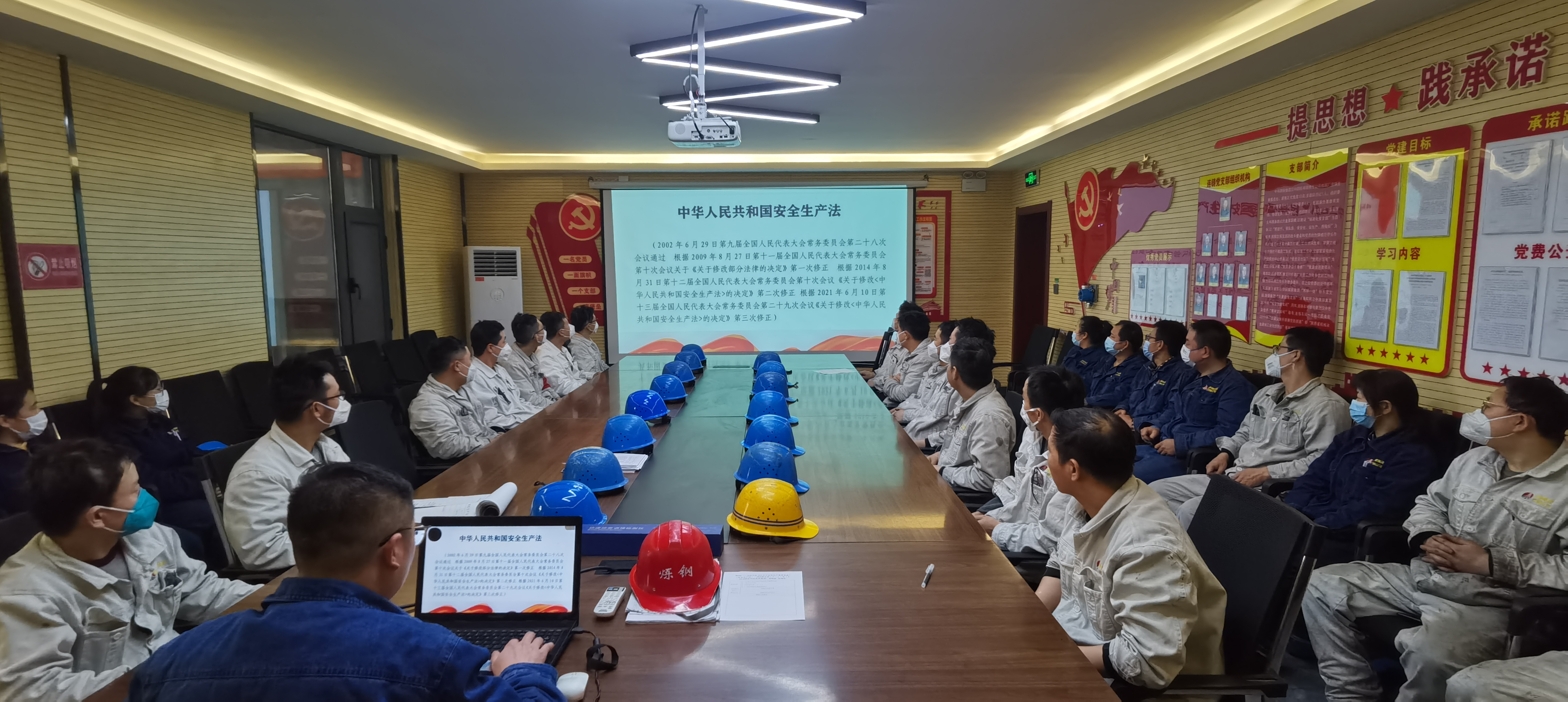 用青春踐行誓言 用責(zé)任駐守安全 ——記陜鋼集團(tuán)2021-2022年度青年安全生產(chǎn)示范崗連鑄車間
