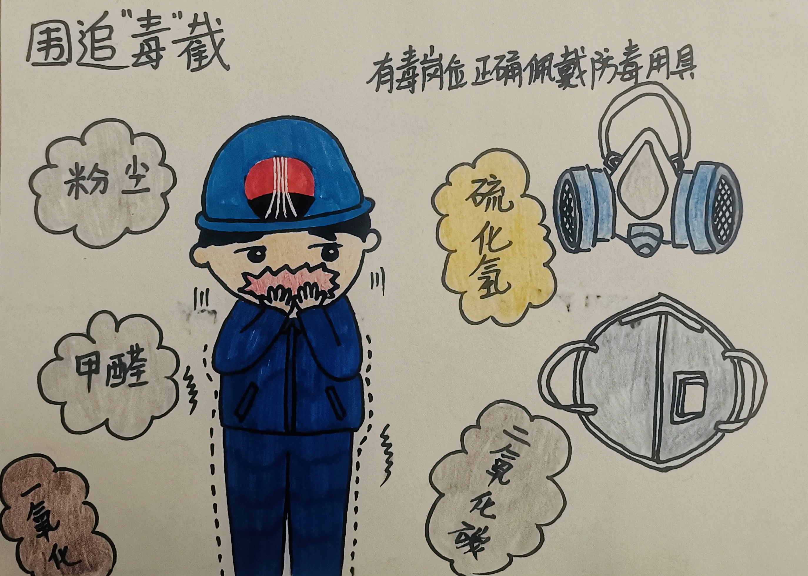 工作再忙，請不要丟了健康