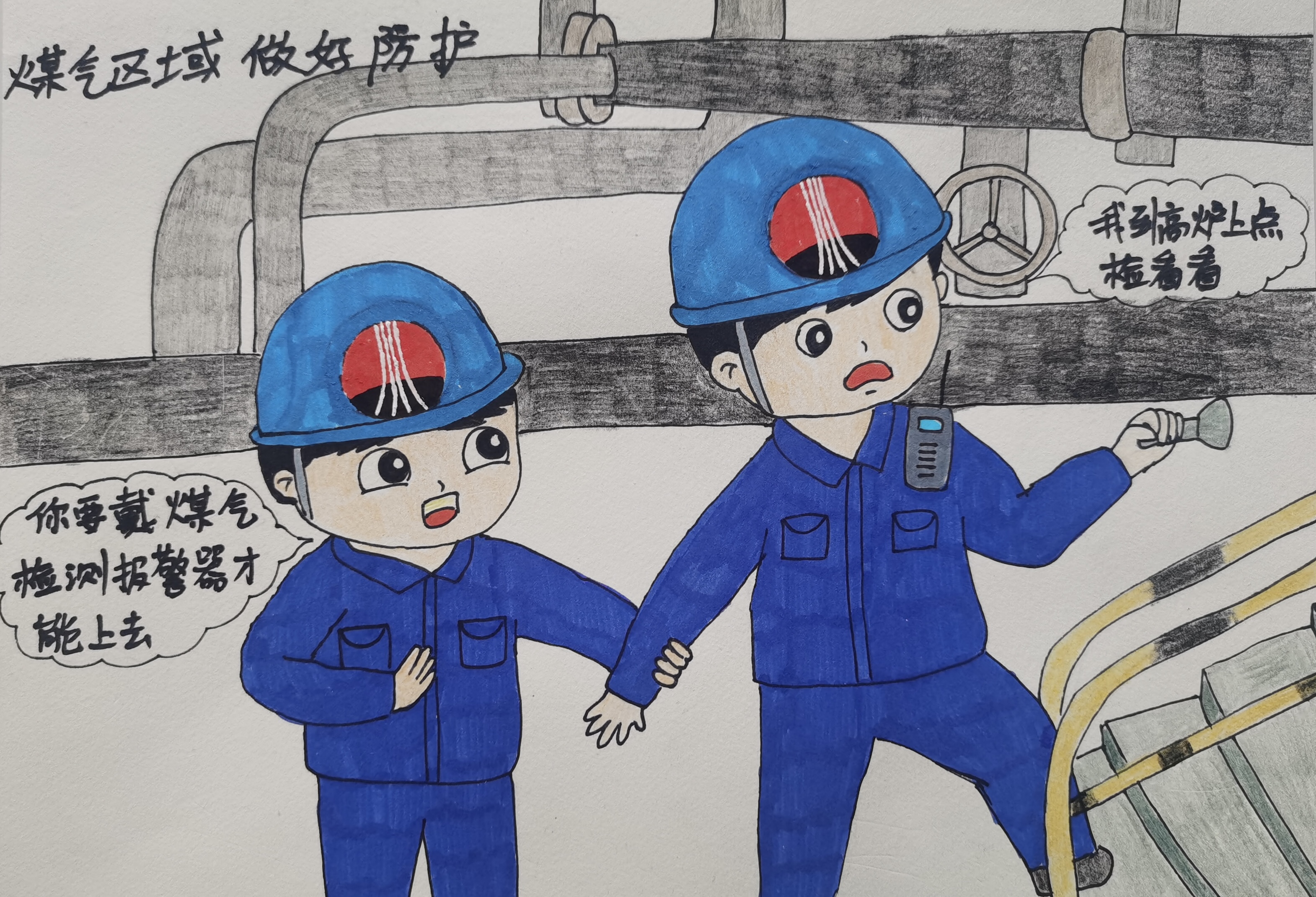 工作再忙，請不要丟了健康
