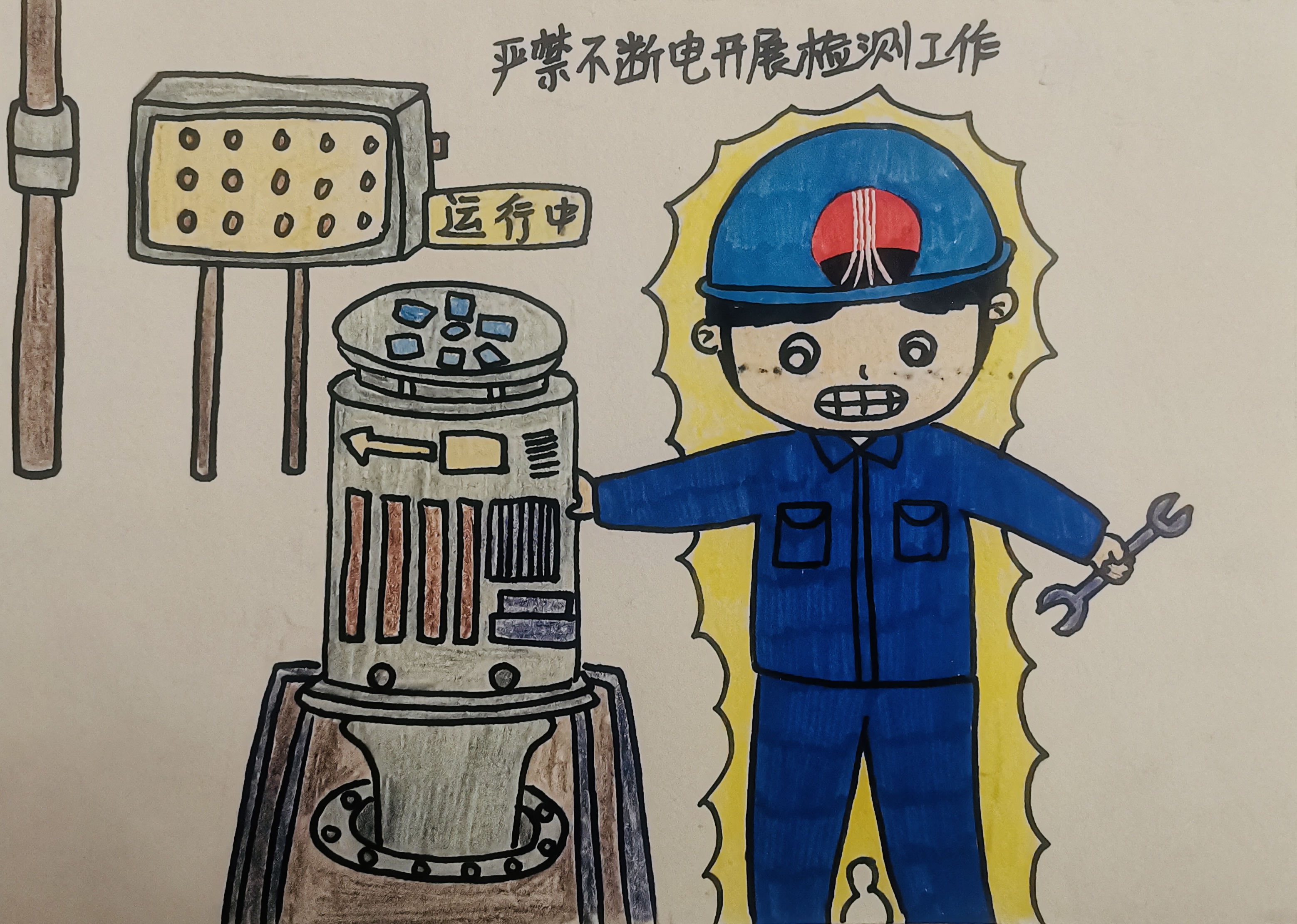 工作再忙，請不要丟了健康