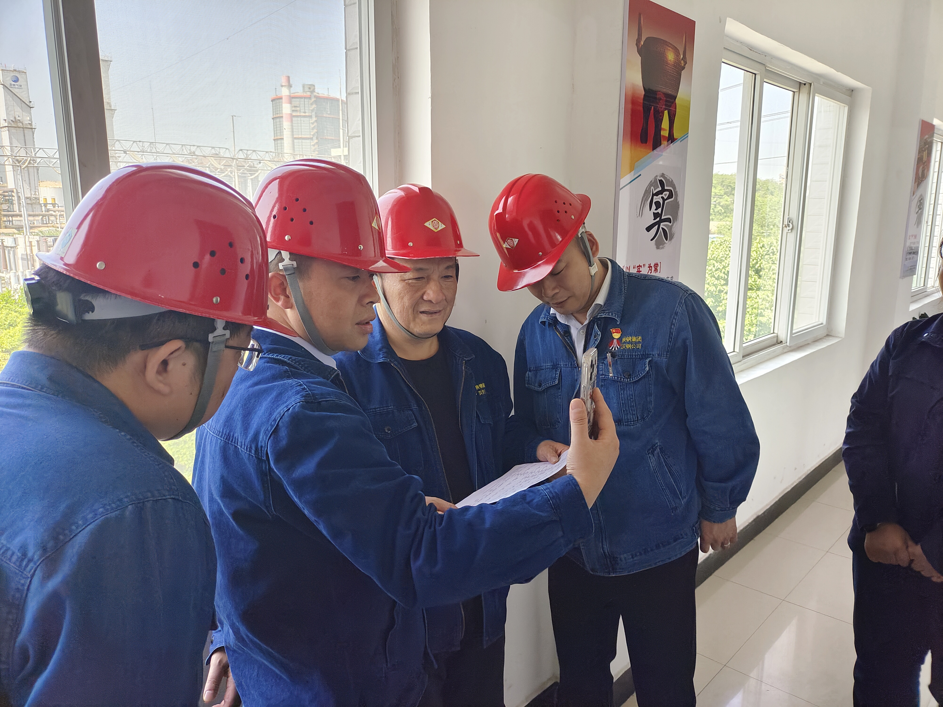 漢鋼公司:讓“勤快嚴實精細廉”成為一種工作習慣