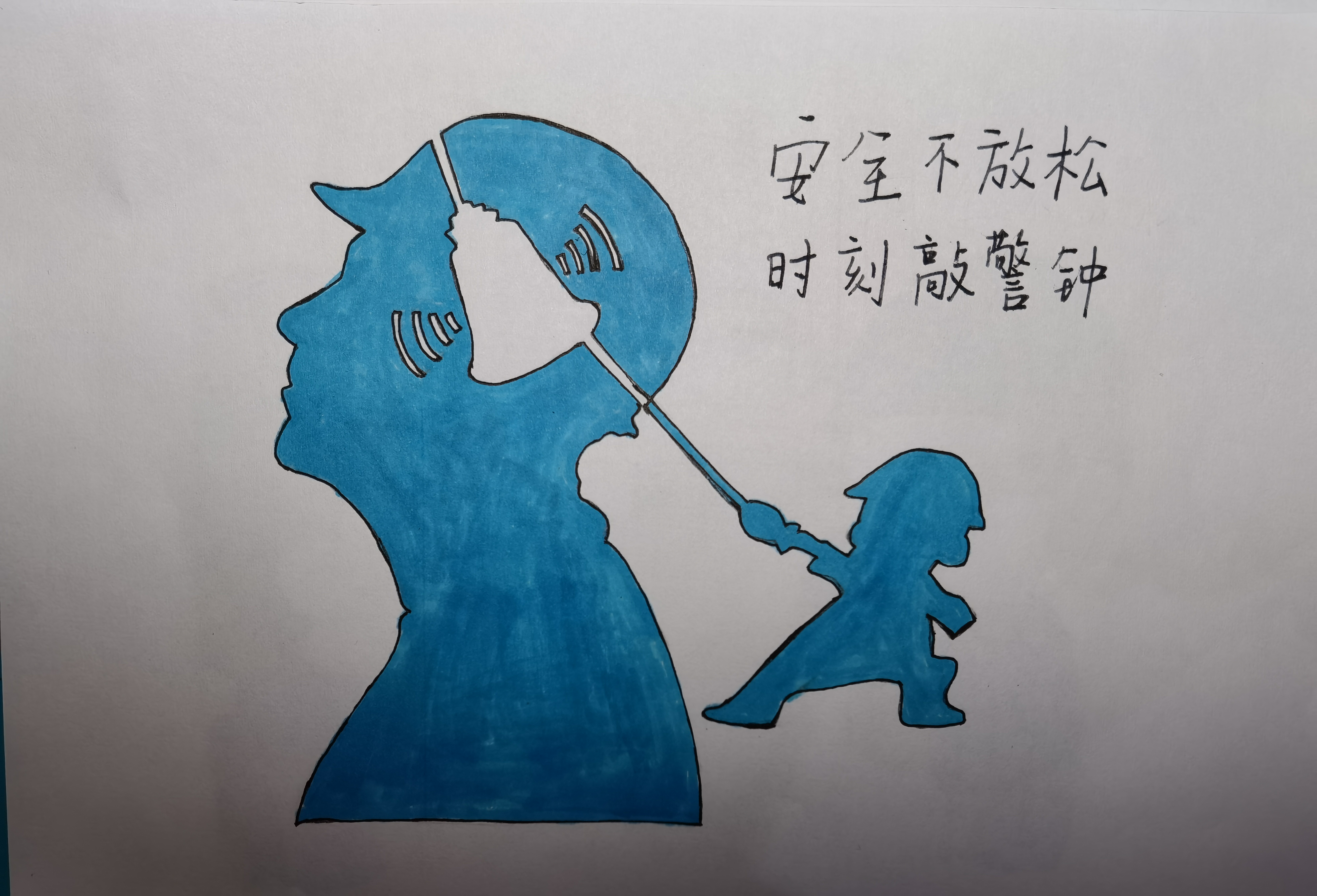 “漫”說生產(chǎn) “畫”講安全