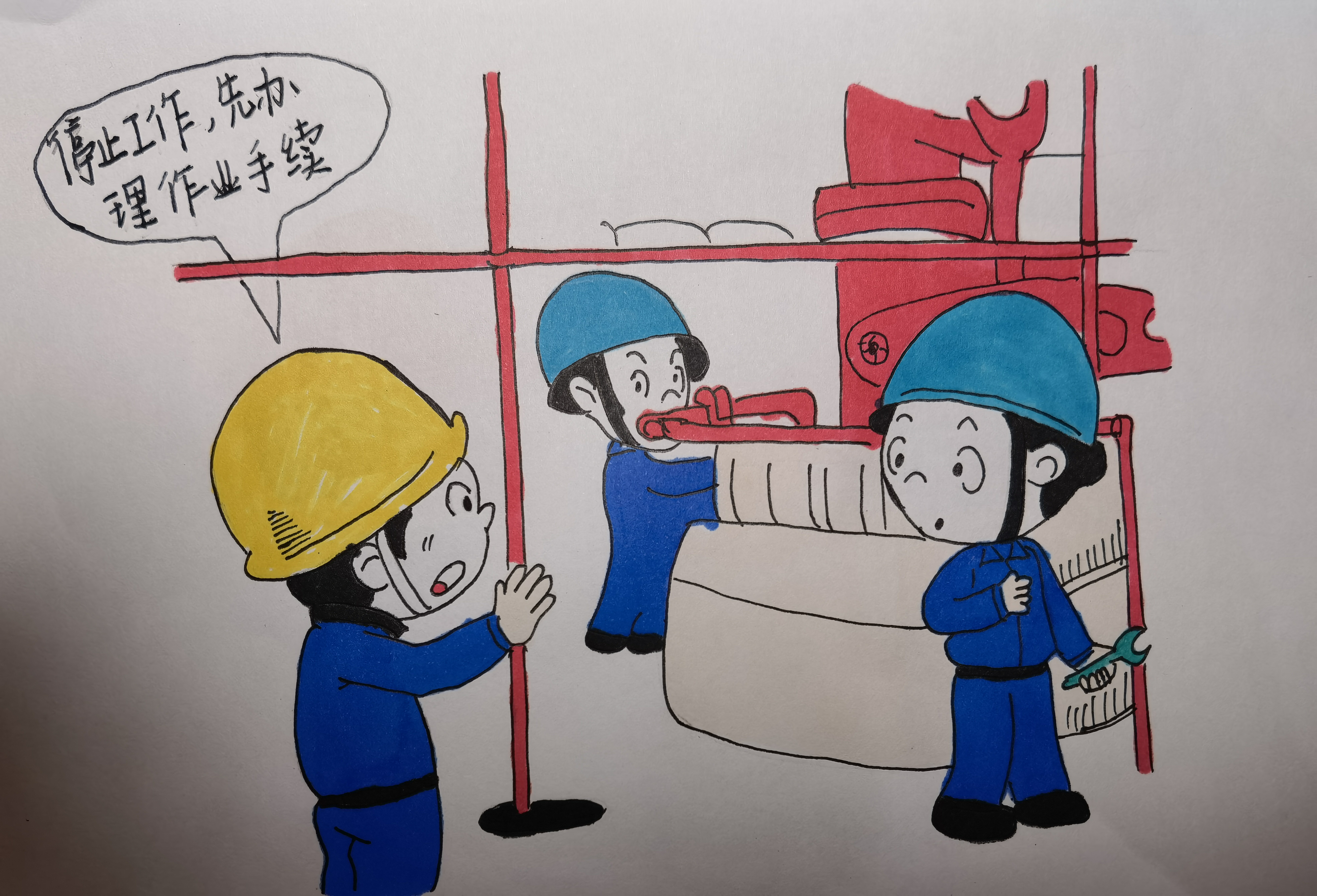 “漫”說生產(chǎn) “畫”講安全
