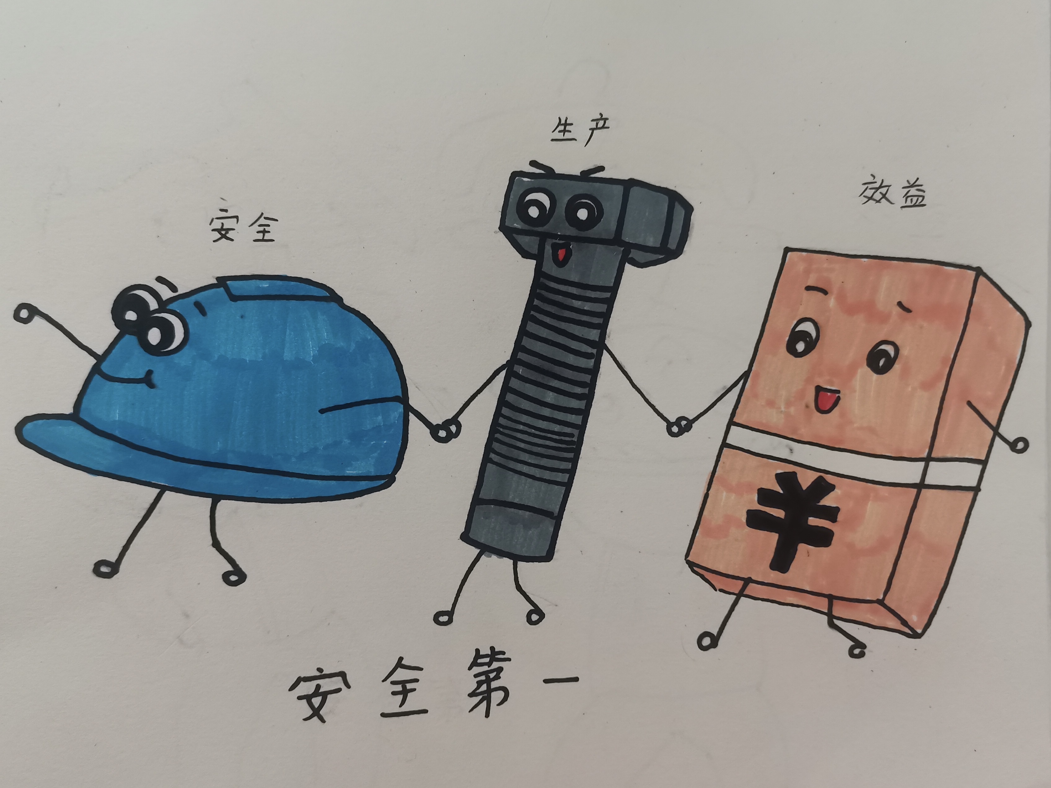 “安全生產(chǎn)月”漫畫(huà)宣傳，速度收藏轉(zhuǎn)發(fā)~
