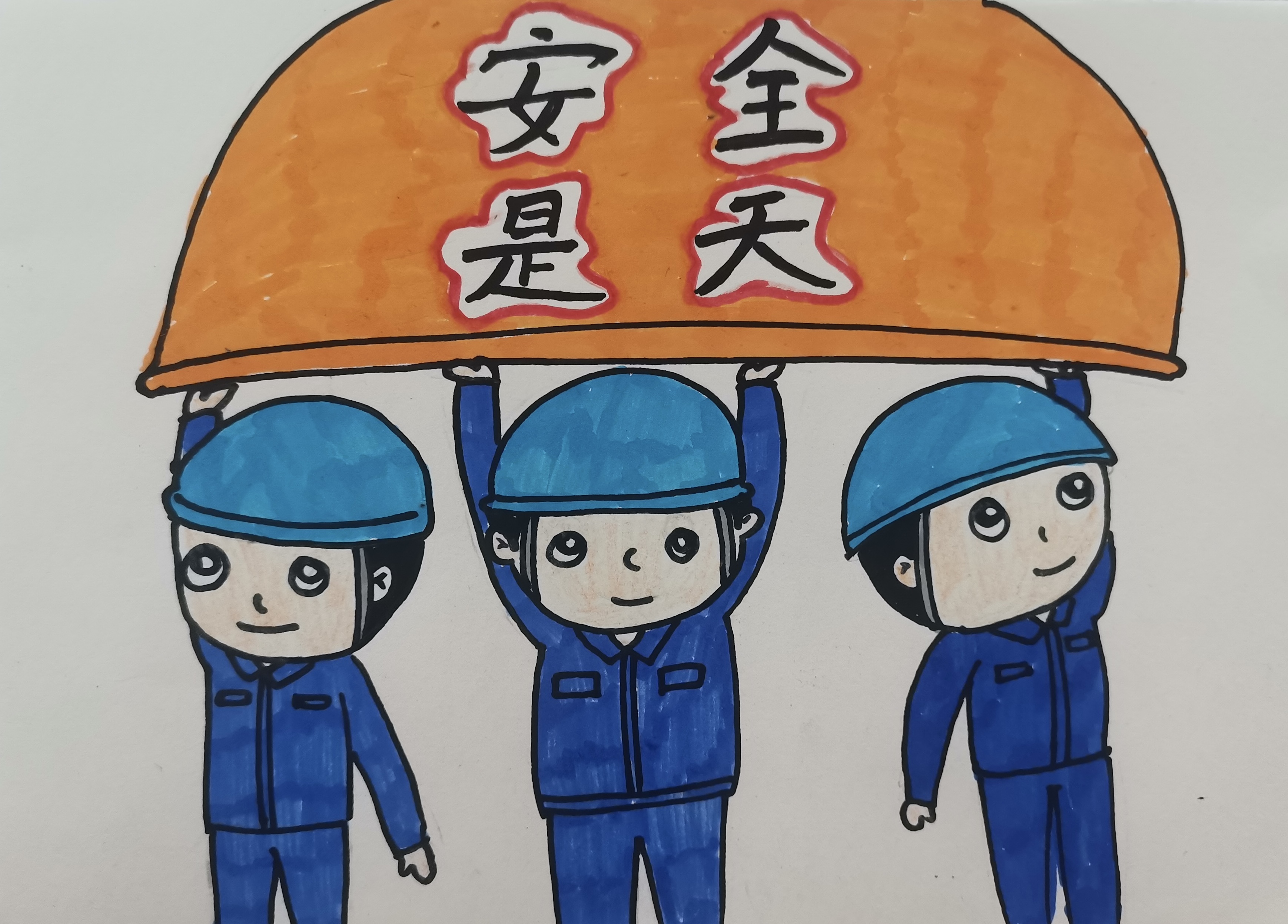 “安全生產(chǎn)月”漫畫(huà)宣傳，速度收藏轉(zhuǎn)發(fā)~