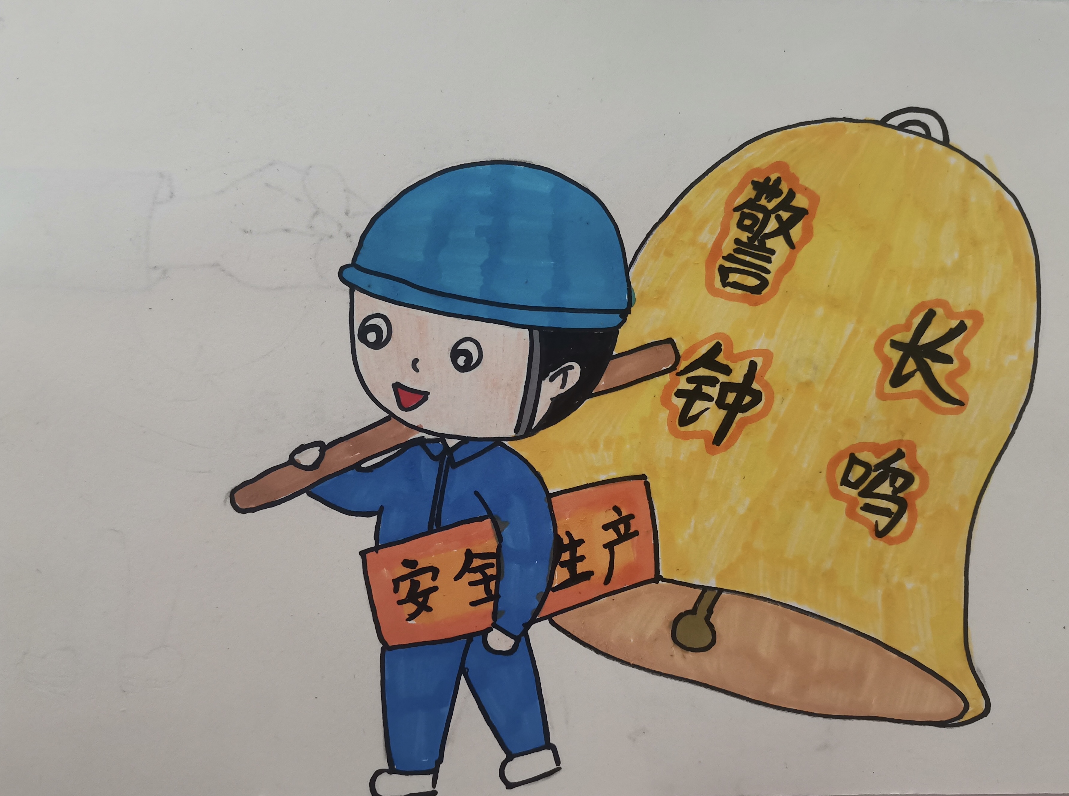 “安全生產(chǎn)月”漫畫(huà)宣傳，速度收藏轉(zhuǎn)發(fā)~
