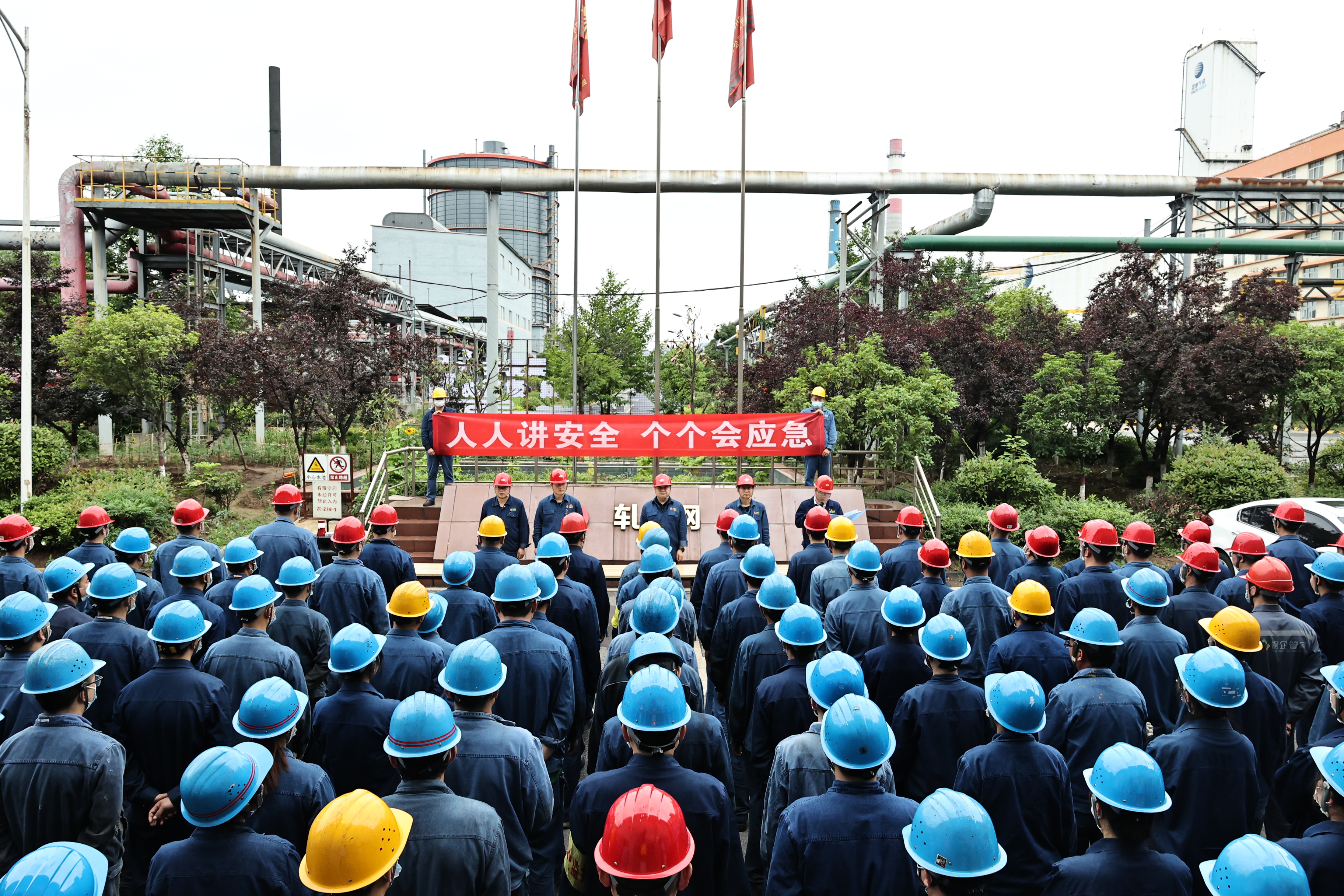 叮咚！這里有份安全生產(chǎn)月大禮包  請您查收
