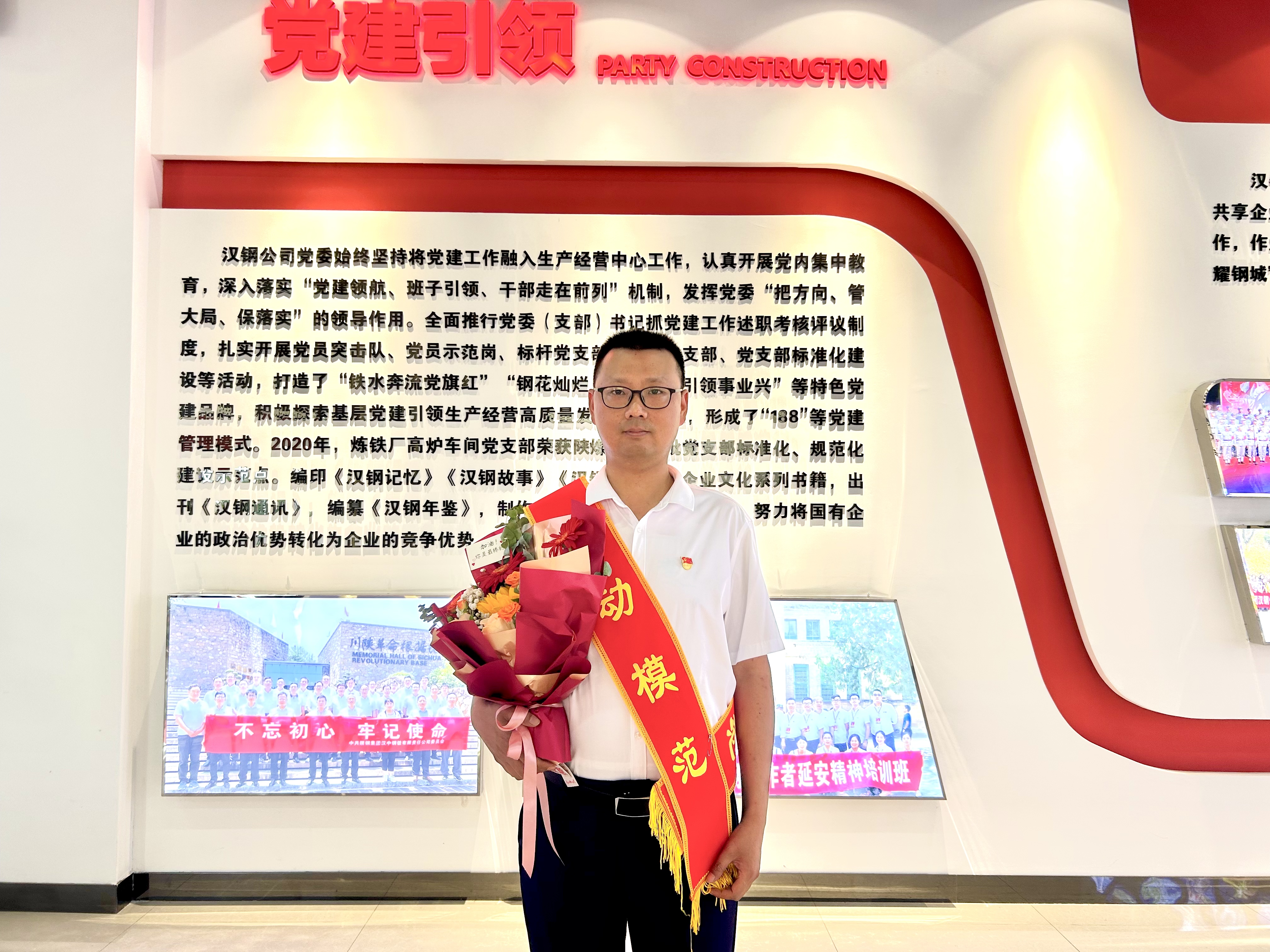 “穩(wěn)定順行”背后的無(wú)名英雄-----記漢鋼公司2021-2022年度“勞動(dòng)模范”胡剛