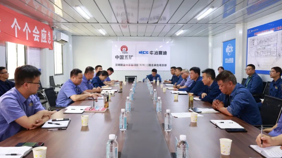 現場調研解難題 全力以赴提效能！ 周永平到中厚板廠、雙石礦業(yè)公司進行專題調研