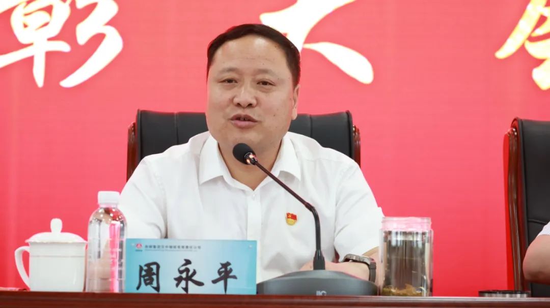 公司表彰2021-2022年度勞動模范和第三屆漢鋼工匠