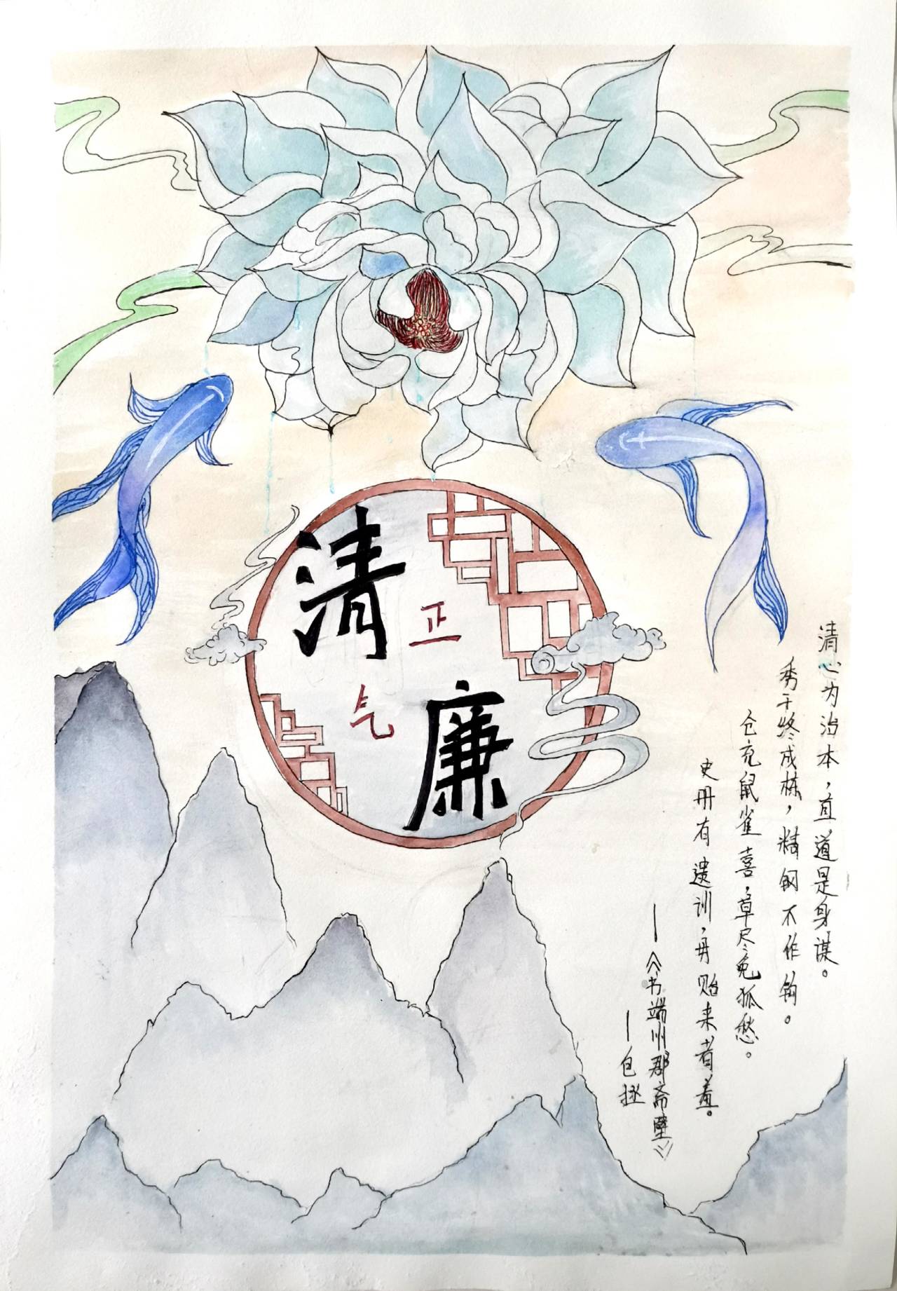 筆墨揚(yáng)正氣 畫影送清風(fēng)