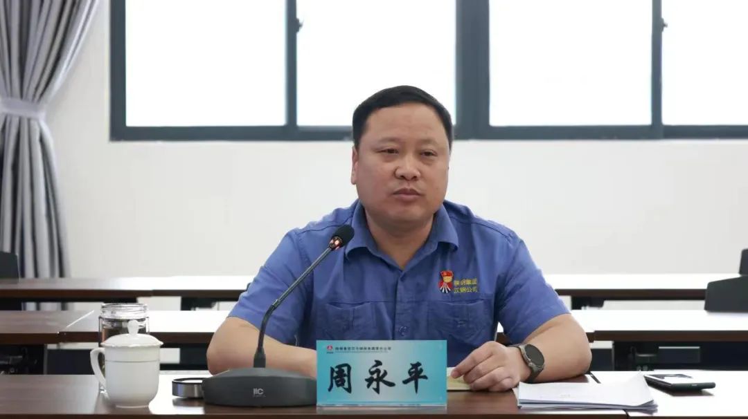 攻產(chǎn)量、提指標(biāo)、降成本 全面打贏兩大攻堅戰(zhàn)！公司召開周生產(chǎn)經(jīng)營例會