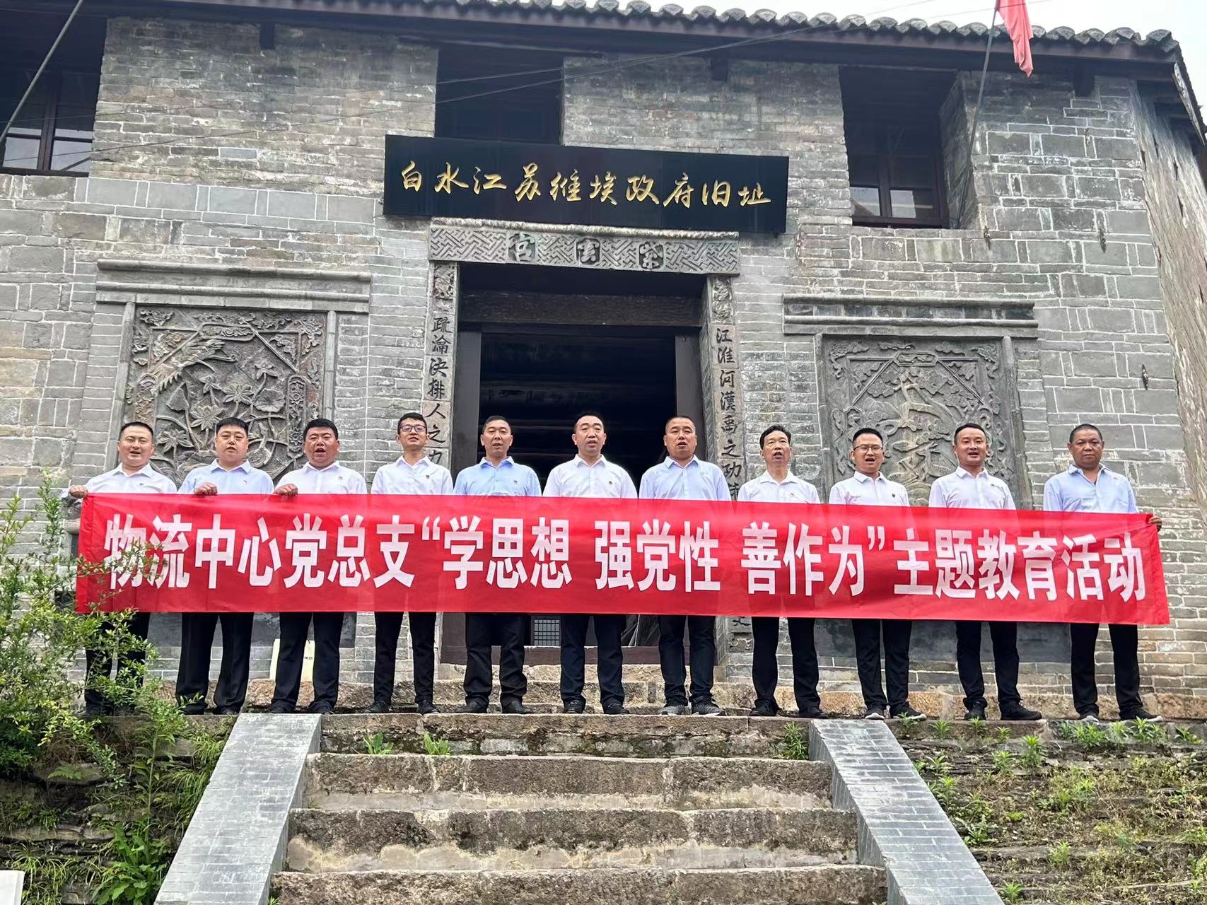 聚焦“三學(xué)”，推進(jìn)學(xué)習(xí)教育走心走實(shí)走深