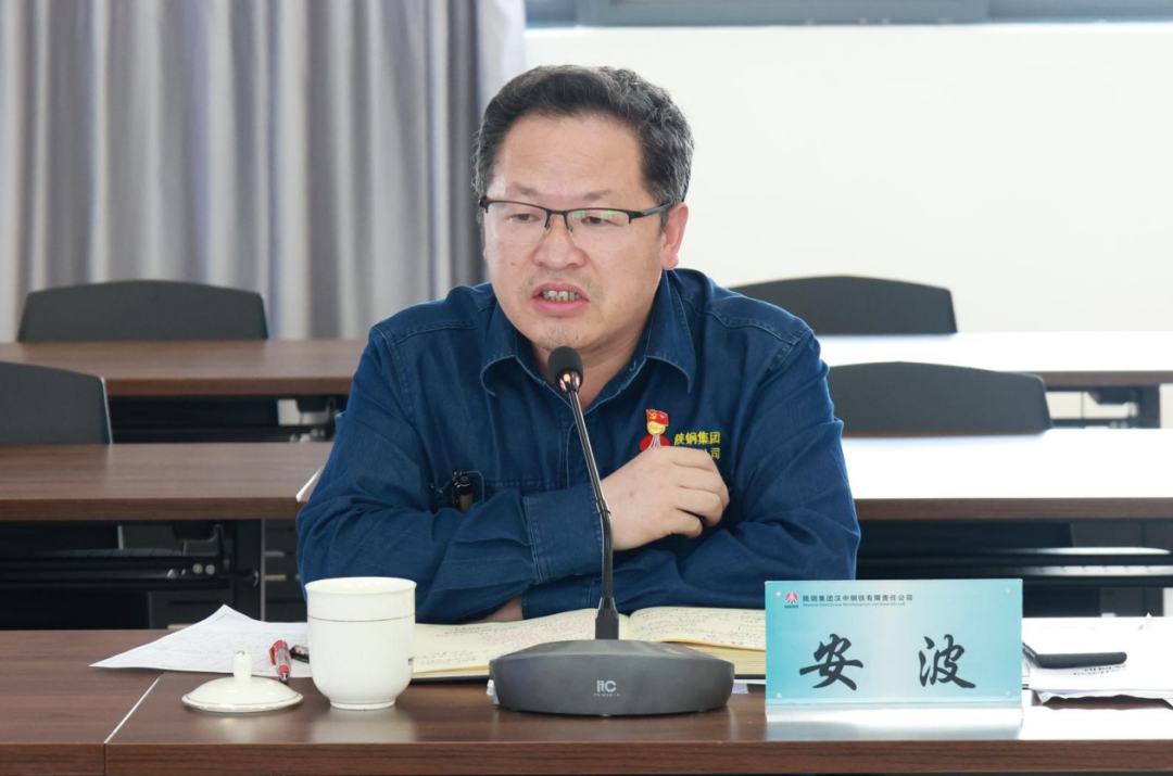 鍛長板 補(bǔ)短板 全力以赴降成本！ 公司召開周生產(chǎn)經(jīng)營例會