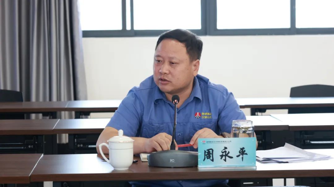 公司召開(kāi)周生產(chǎn)經(jīng)營(yíng)例會(huì)