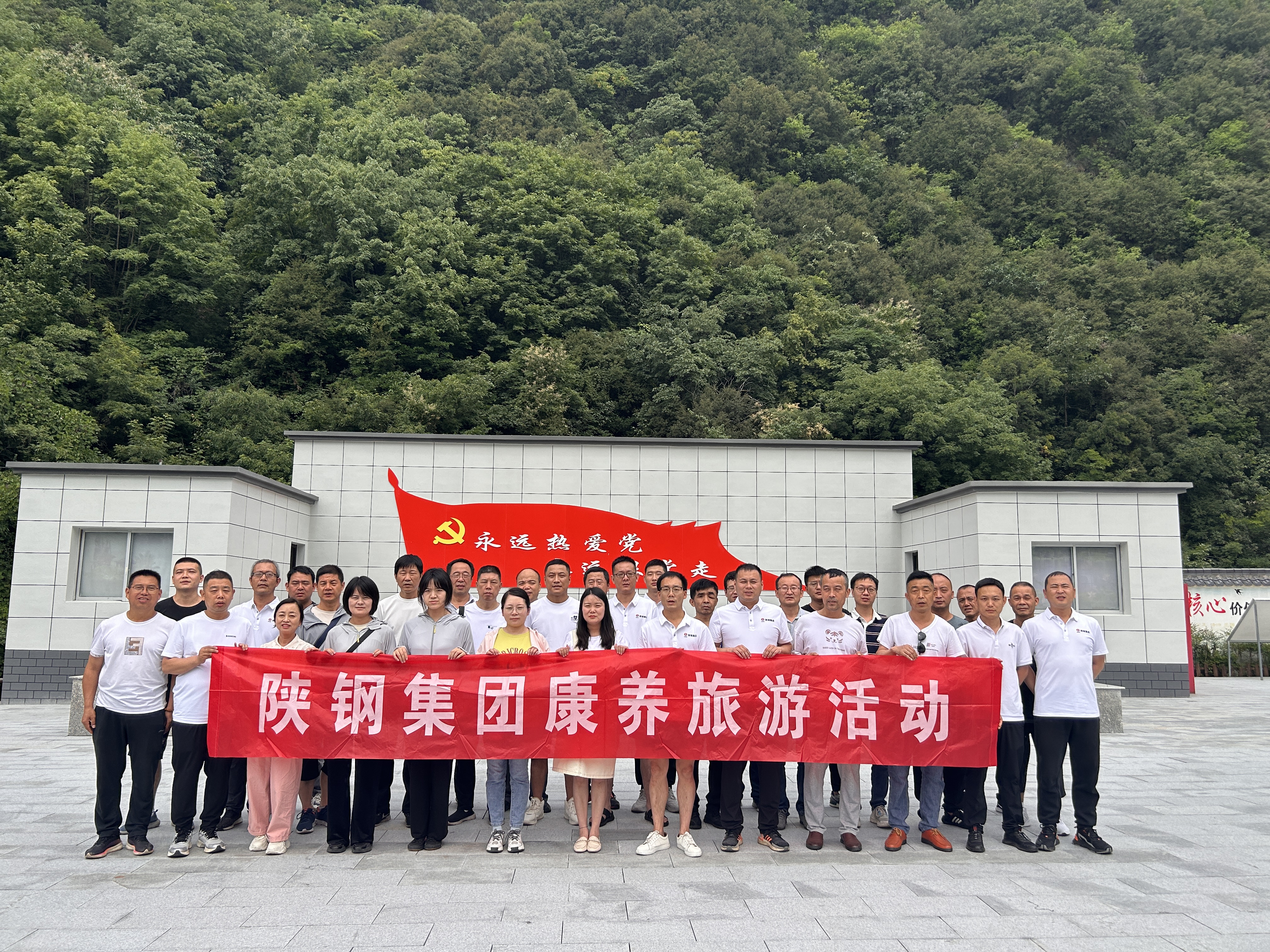 秦嶺閨秀原來(lái)在這里 —記商洛康養(yǎng)旅游之行有感